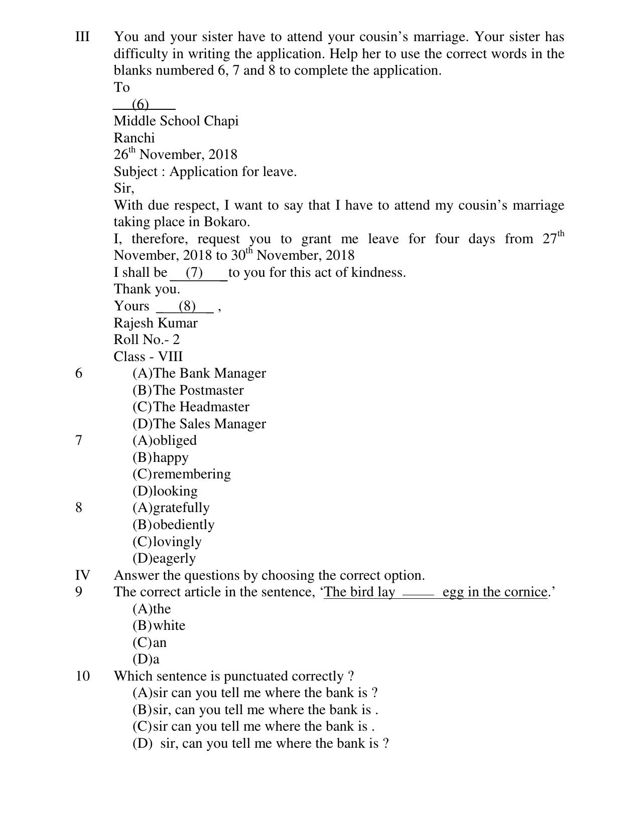 JAC Board Class 8th 2019 ENGLISH SET-5 Model Paper - Page 2