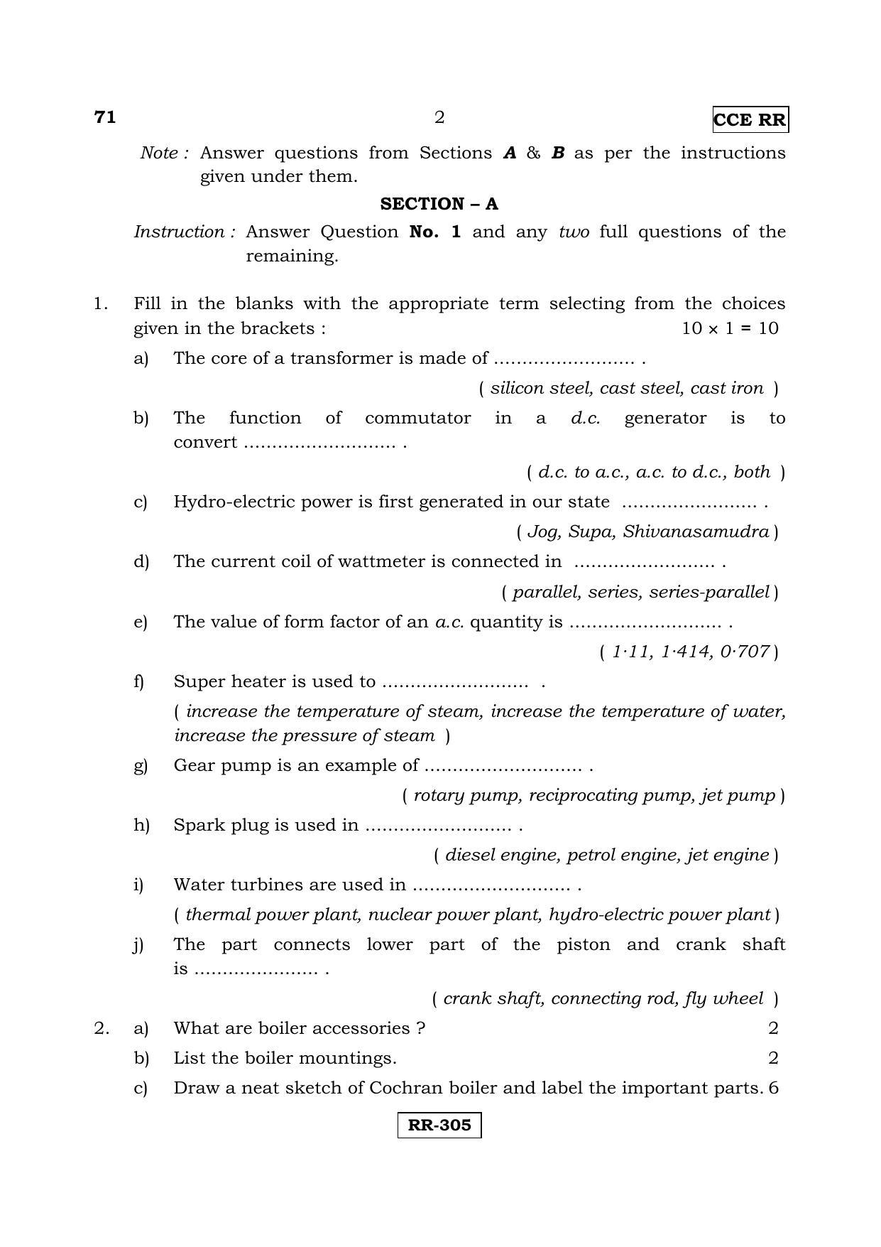 Karnataka SSLC ELEMENTS OF MECHANICAL AND ELECTRICAL ENGINEERING -  (71 CCE RR_J2) April 2018 Question Paper - Page 2