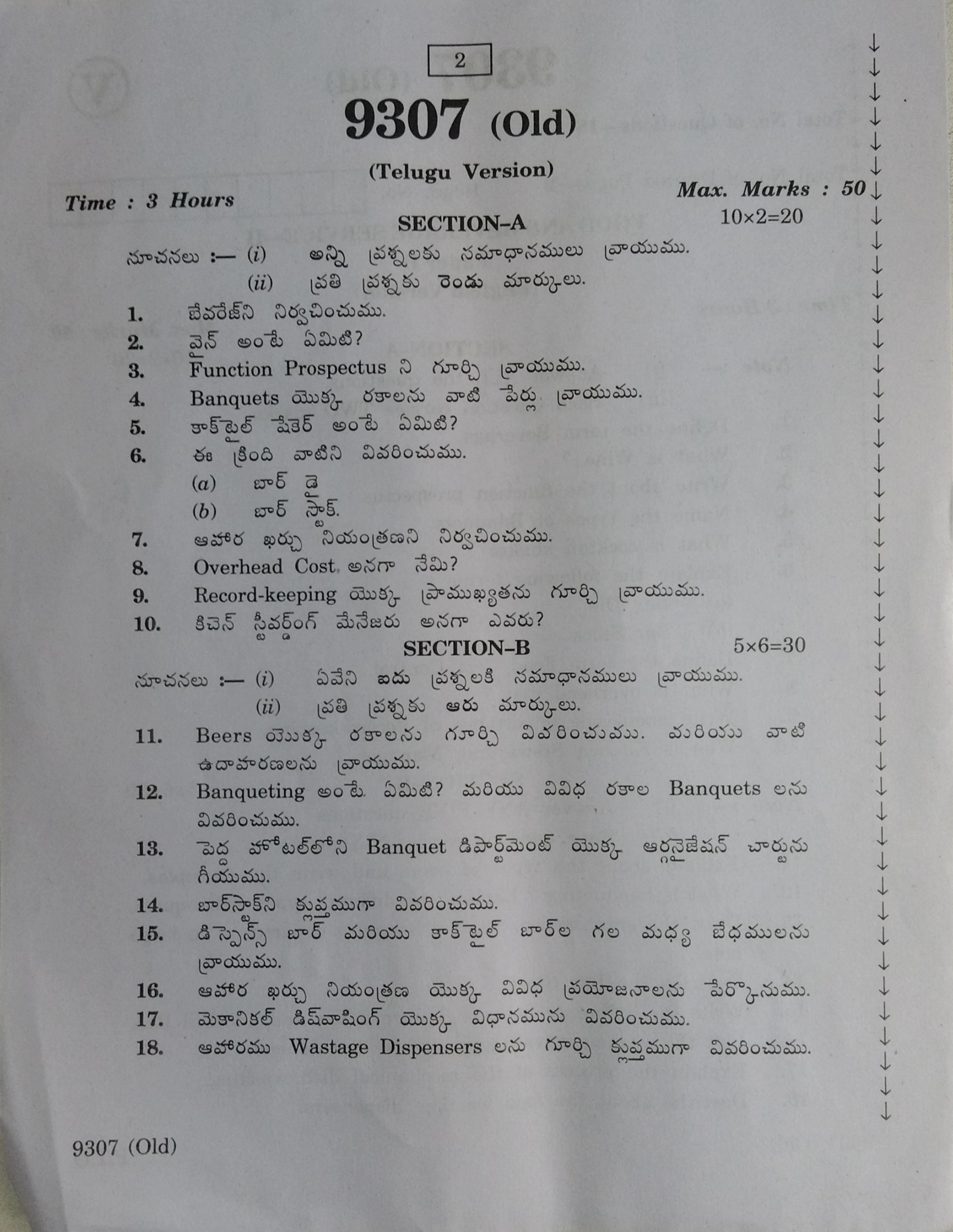 AP Inter 2nd Year Vocational Question Paper March - 2020 - Food and Beverage Service - II (old) - Page 2