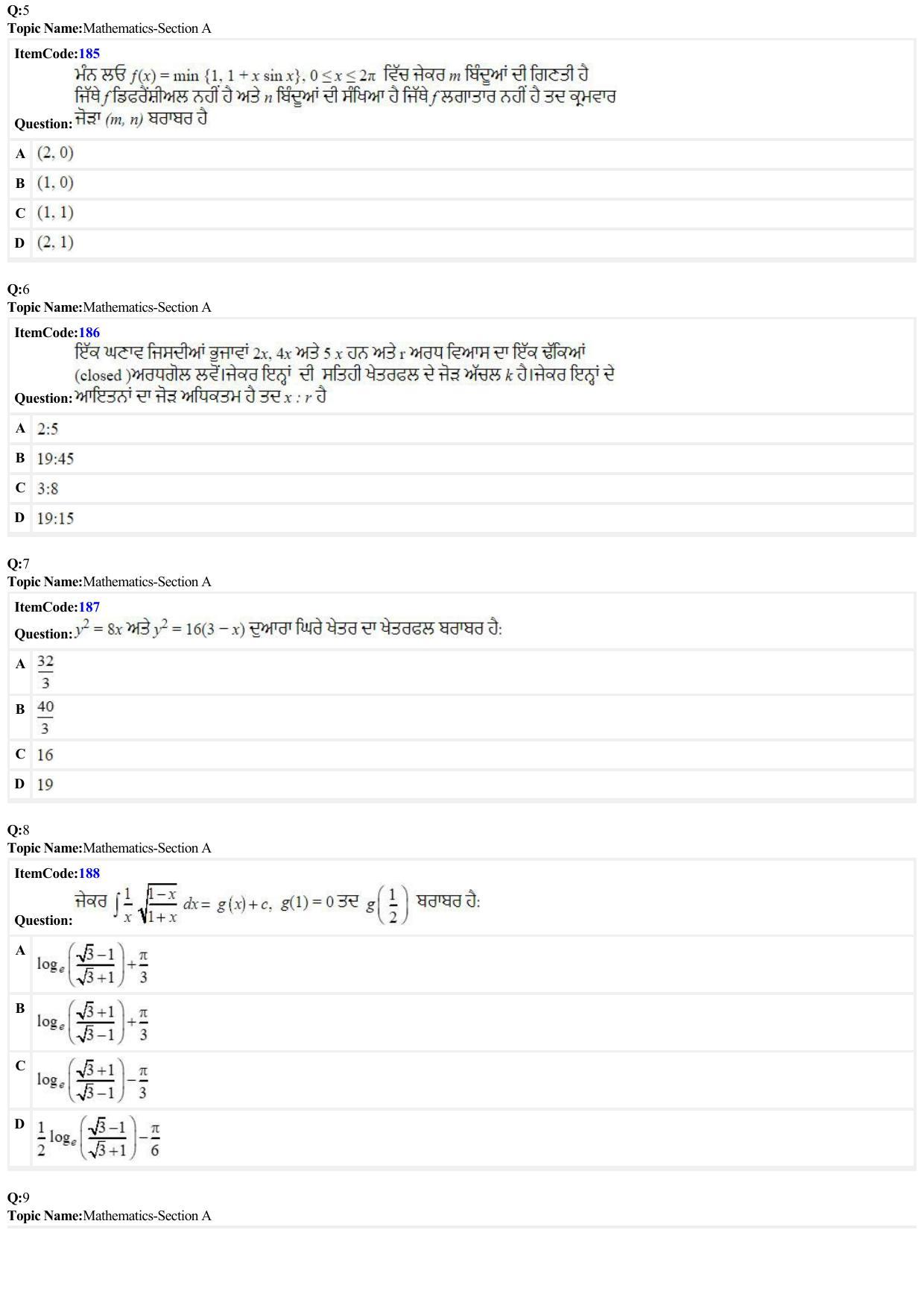 JEE Mains 2022: BTech Punjabi (Shift 2) 26-06-2022 Question Paper - Page 2
