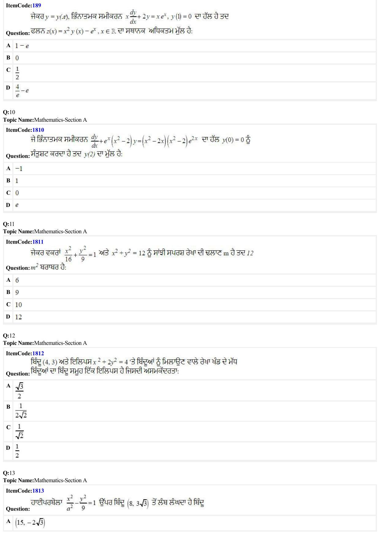 JEE Mains 2022: BTech Punjabi (Shift 2) 26-06-2022 Question Paper - Page 3