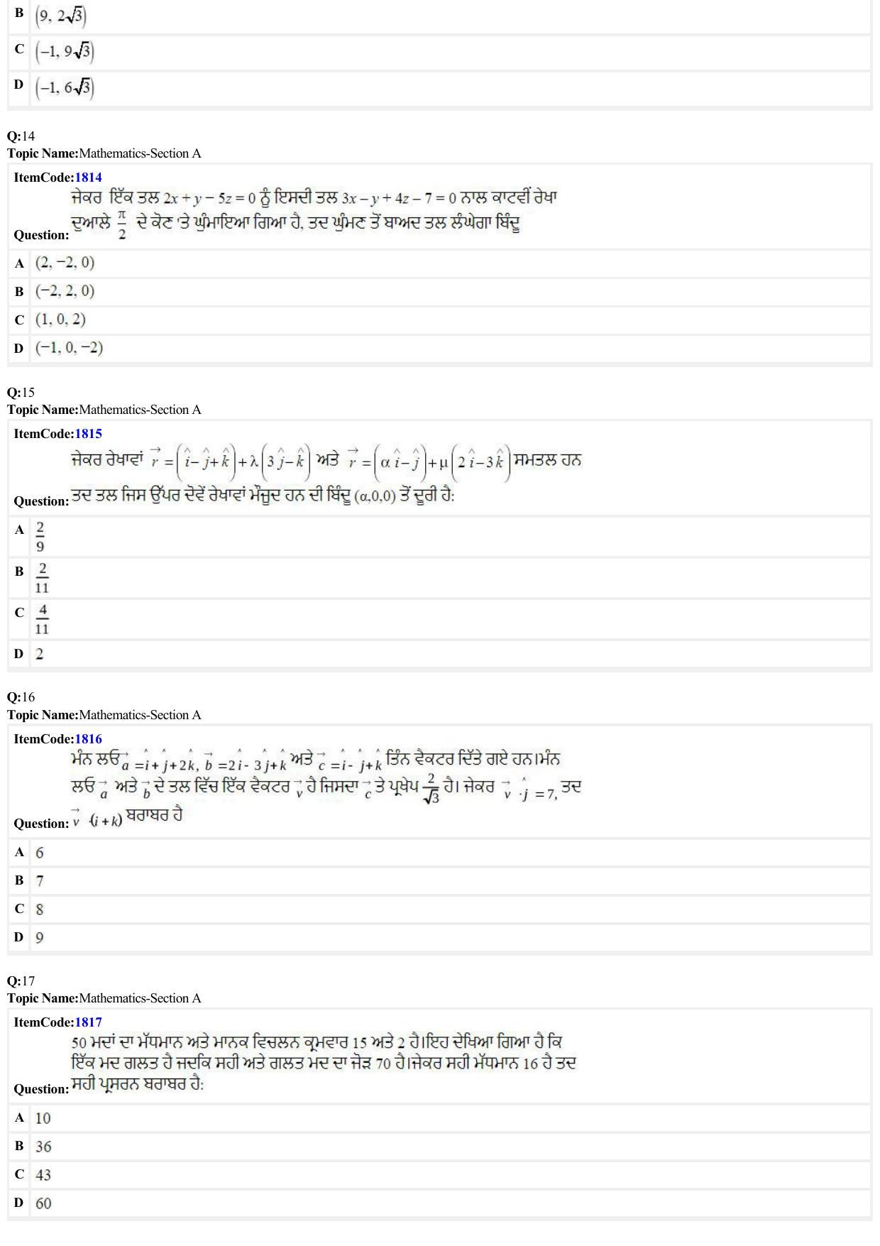 JEE Mains 2022: BTech Punjabi (Shift 2) 26-06-2022 Question Paper - Page 4