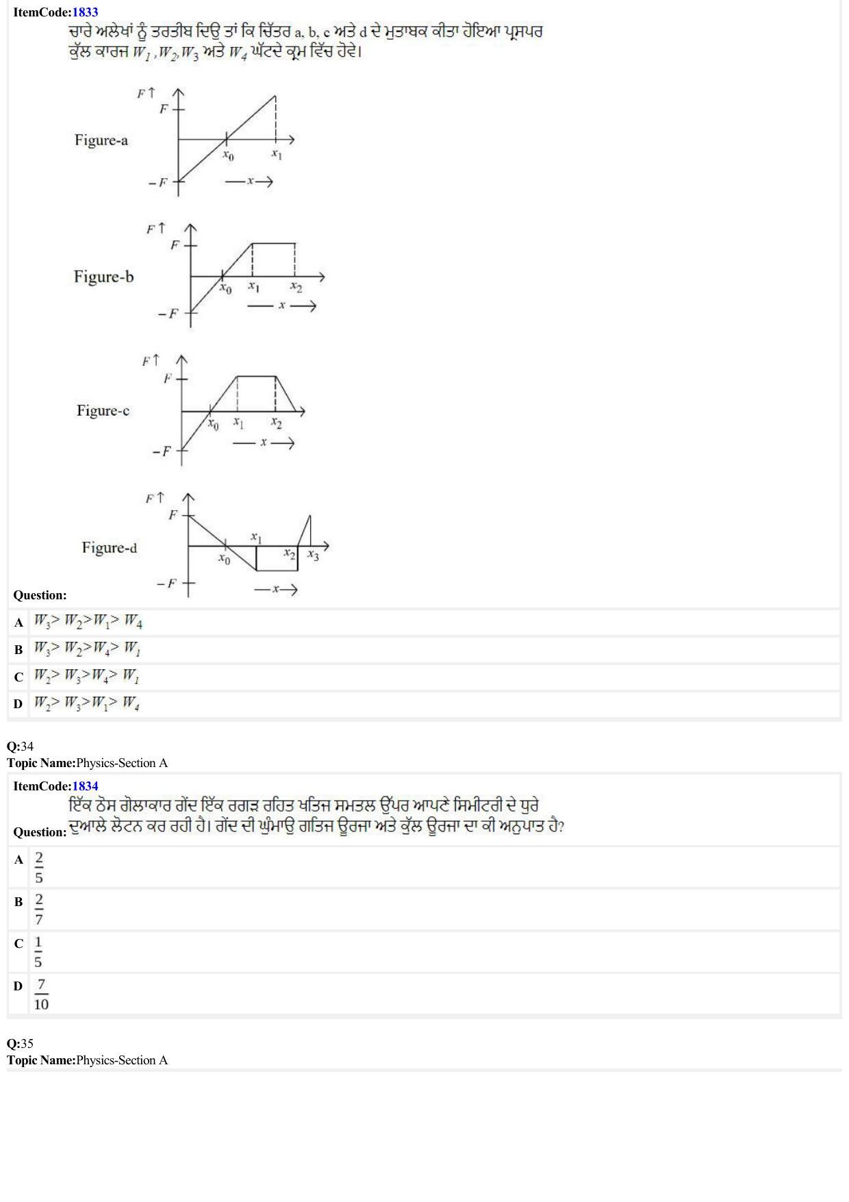 JEE Mains 2022: BTech Punjabi (Shift 2) 26-06-2022 Question Paper - Page 8
