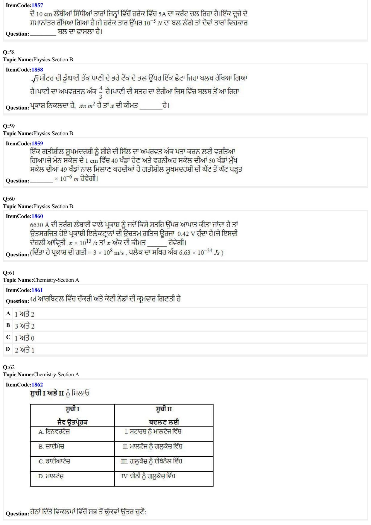 JEE Mains 2022: BTech Punjabi (Shift 2) 26-06-2022 Question Paper - Page 14