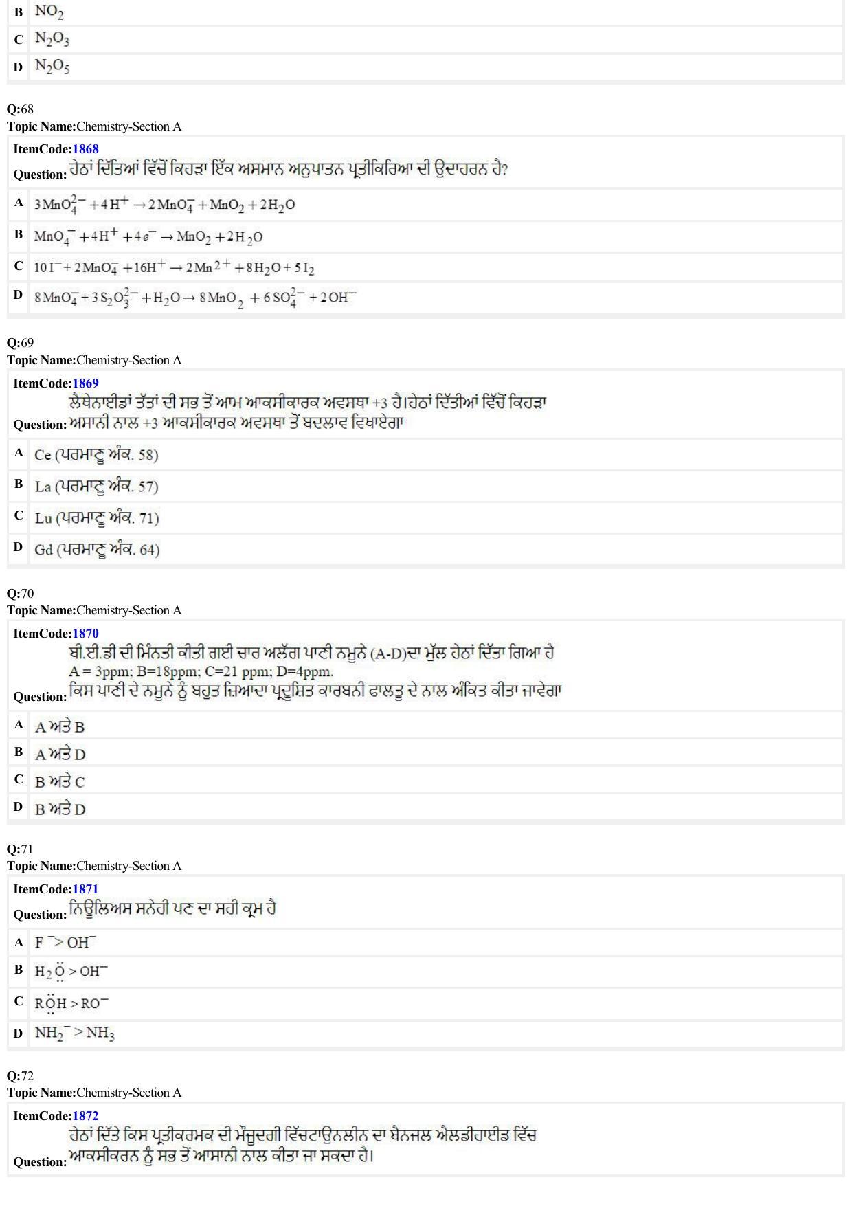 JEE Mains 2022: BTech Punjabi (Shift 2) 26-06-2022 Question Paper - Page 16