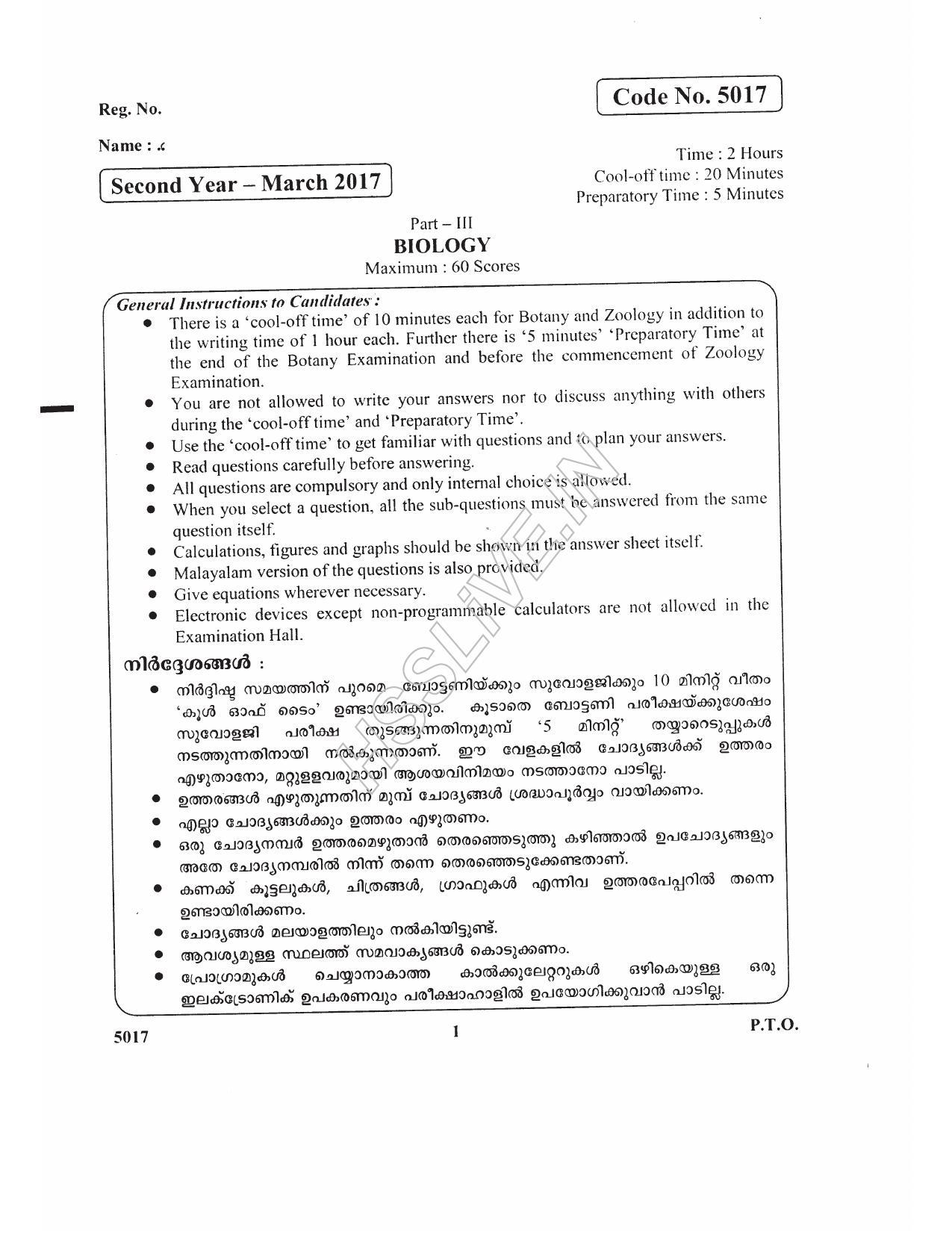 Kerala Plus Two 2017 Biology Question paper - Page 1