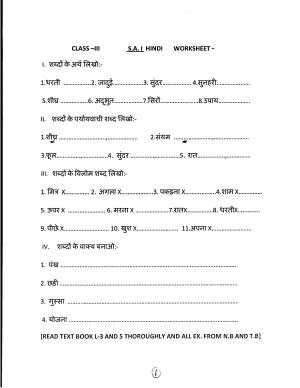 Worksheet for Class 3 Hindi Assignment 26
