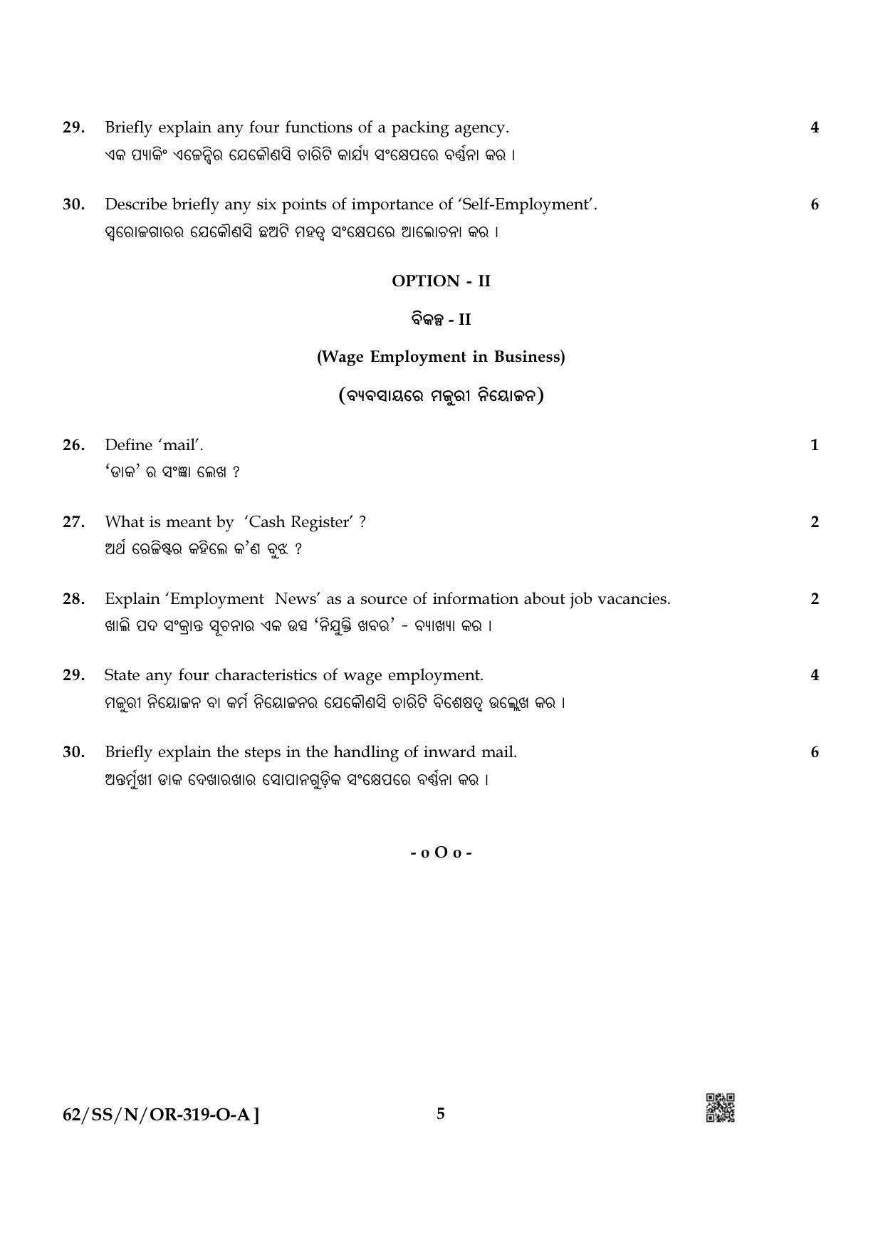 NIOS October 2021 Class 12 Business Studies (Odia Medium) Question Paper - Page 5