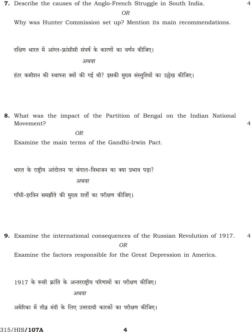 NIOS April 2015 Class 12 History Question Paper - Page 4