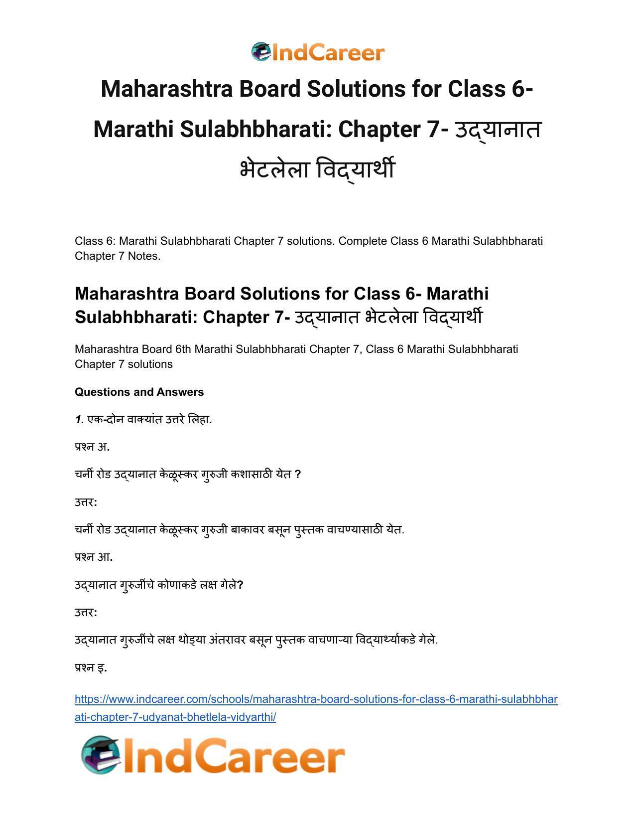 Maharashtra Board Solutions for Class 6- Marathi Sulabhbharati: Chapter 7- उद्यानात भेटलेला विद्यार्थी - Page 2
