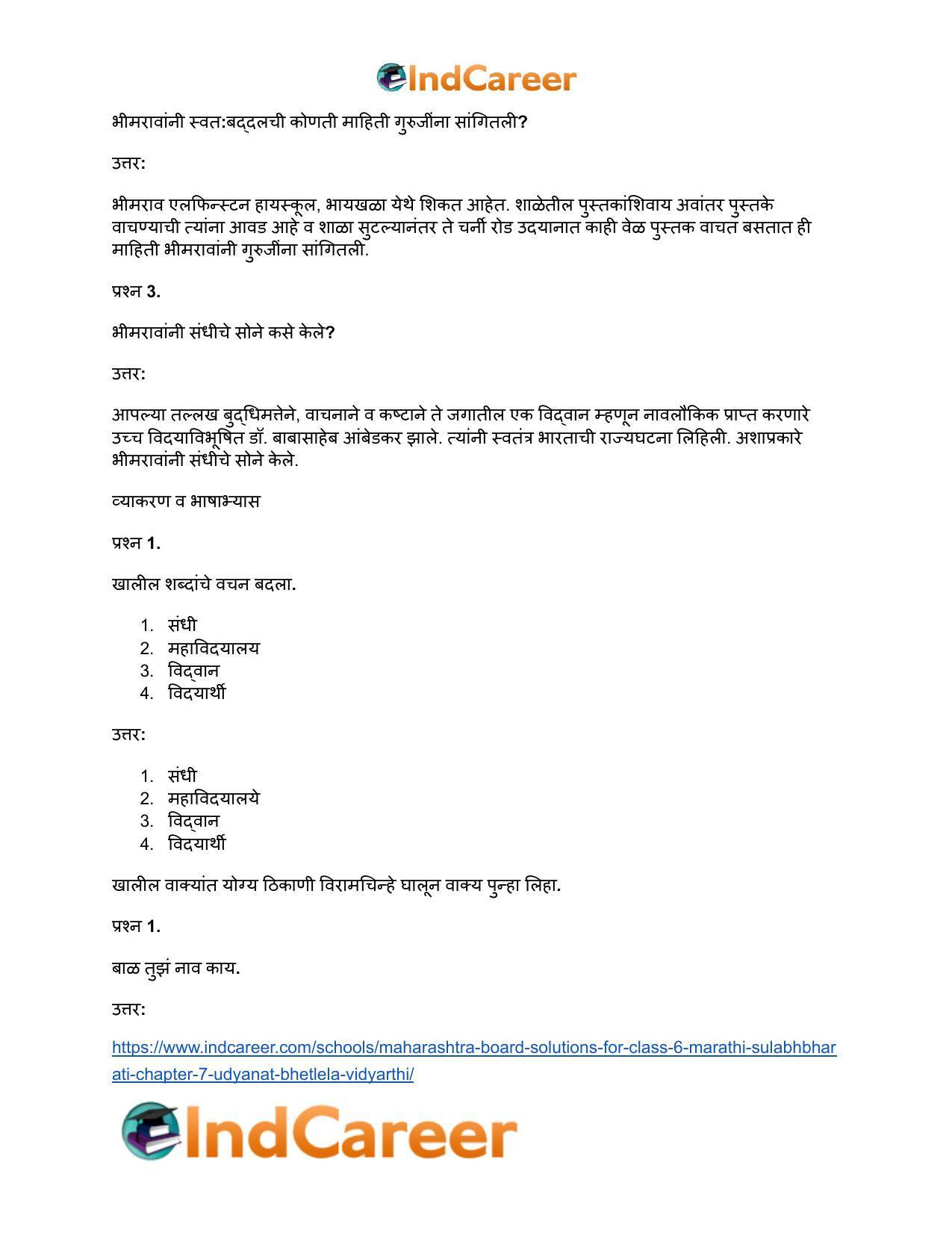 Maharashtra Board Solutions for Class 6- Marathi Sulabhbharati: Chapter 7- उद्यानात भेटलेला विद्यार्थी - Page 11