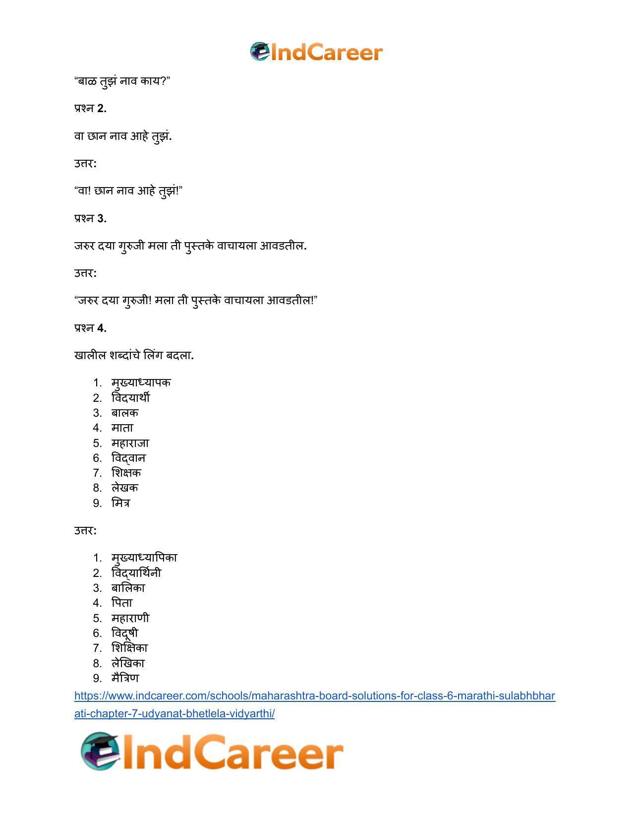 Maharashtra Board Solutions for Class 6- Marathi Sulabhbharati: Chapter 7- उद्यानात भेटलेला विद्यार्थी - Page 12