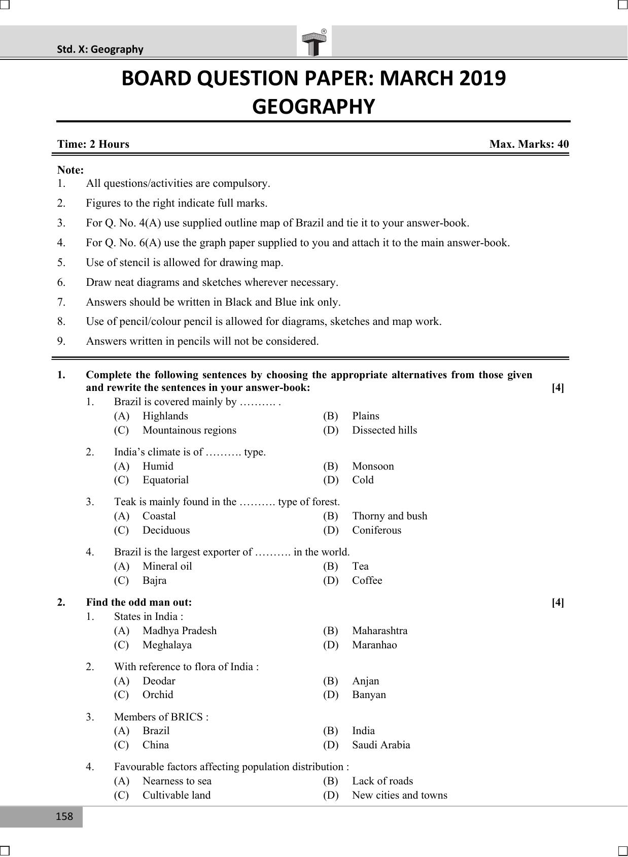 Maharashtra Board SSC GEOGRAPHY March 2019 Question Paper - Page 1