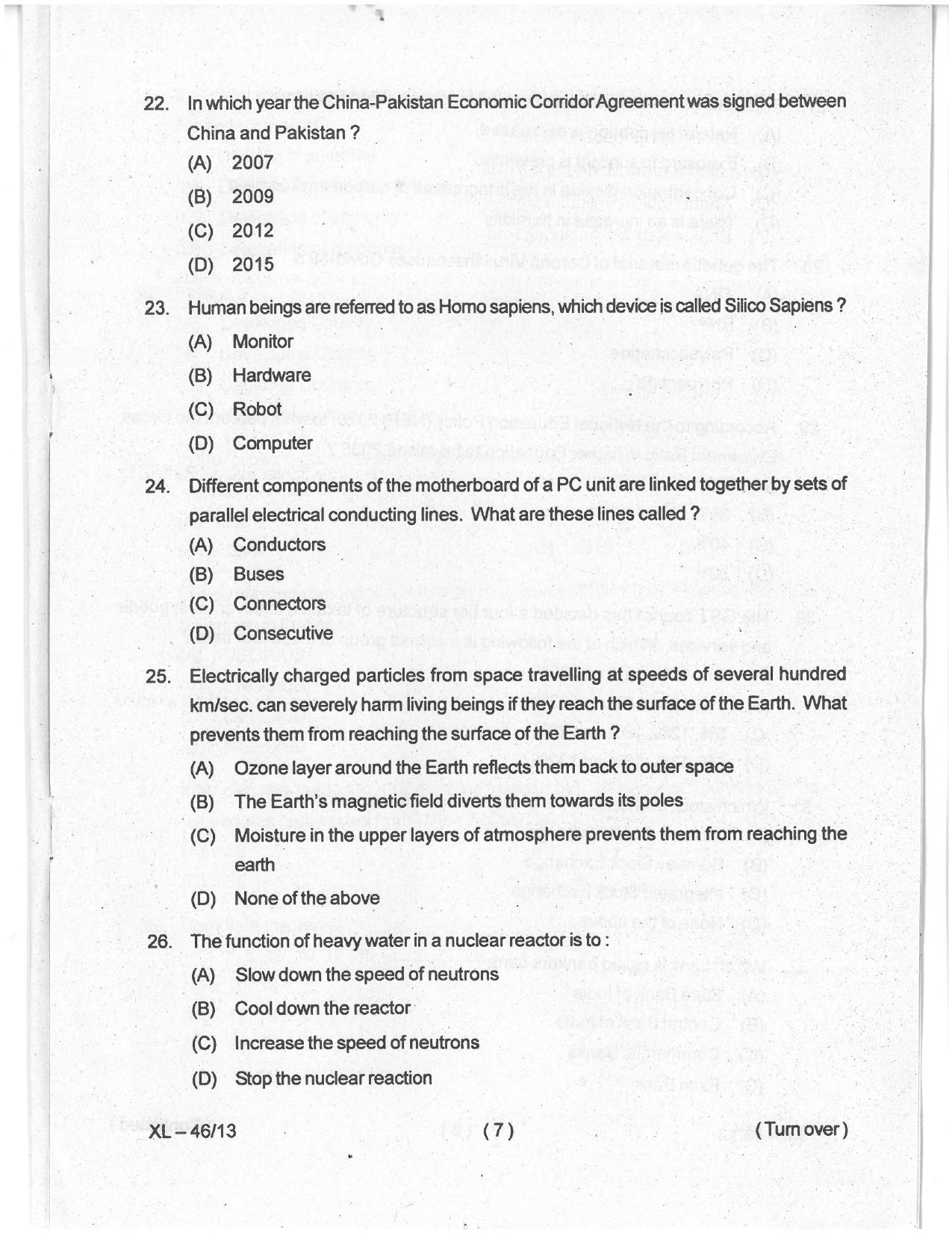 Odisha CPET 2021 MBA Question Paper - Page 6