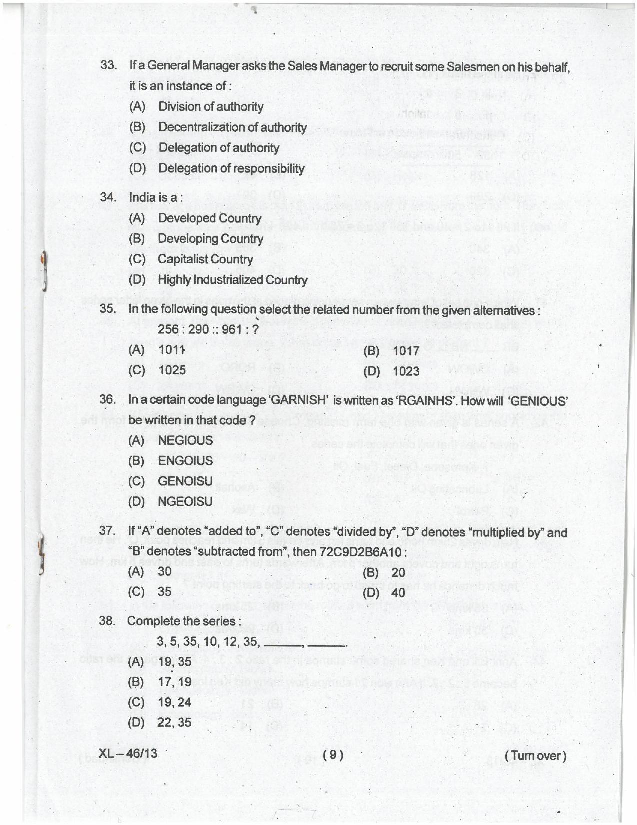 Odisha CPET 2021 MBA Question Paper - Page 8