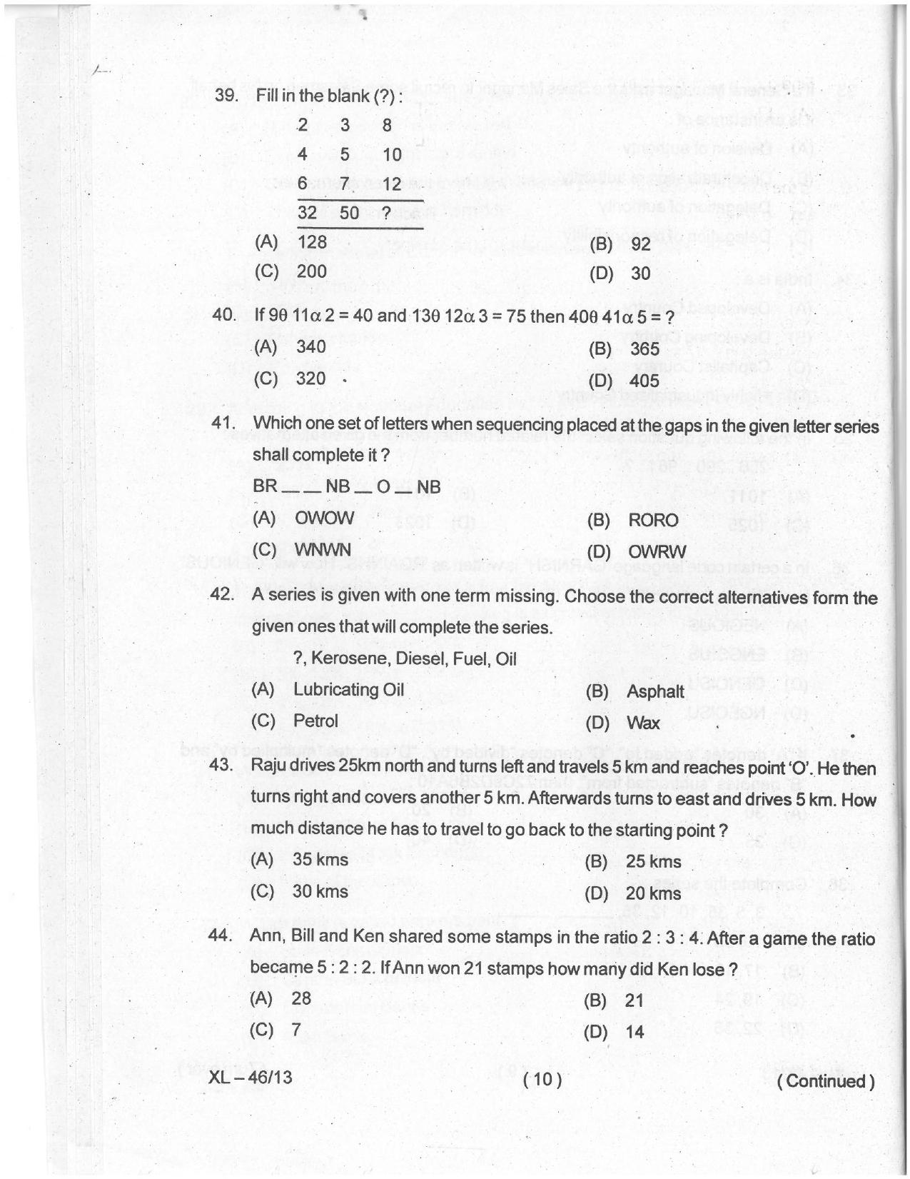 Odisha CPET 2021 MBA Question Paper - Page 9