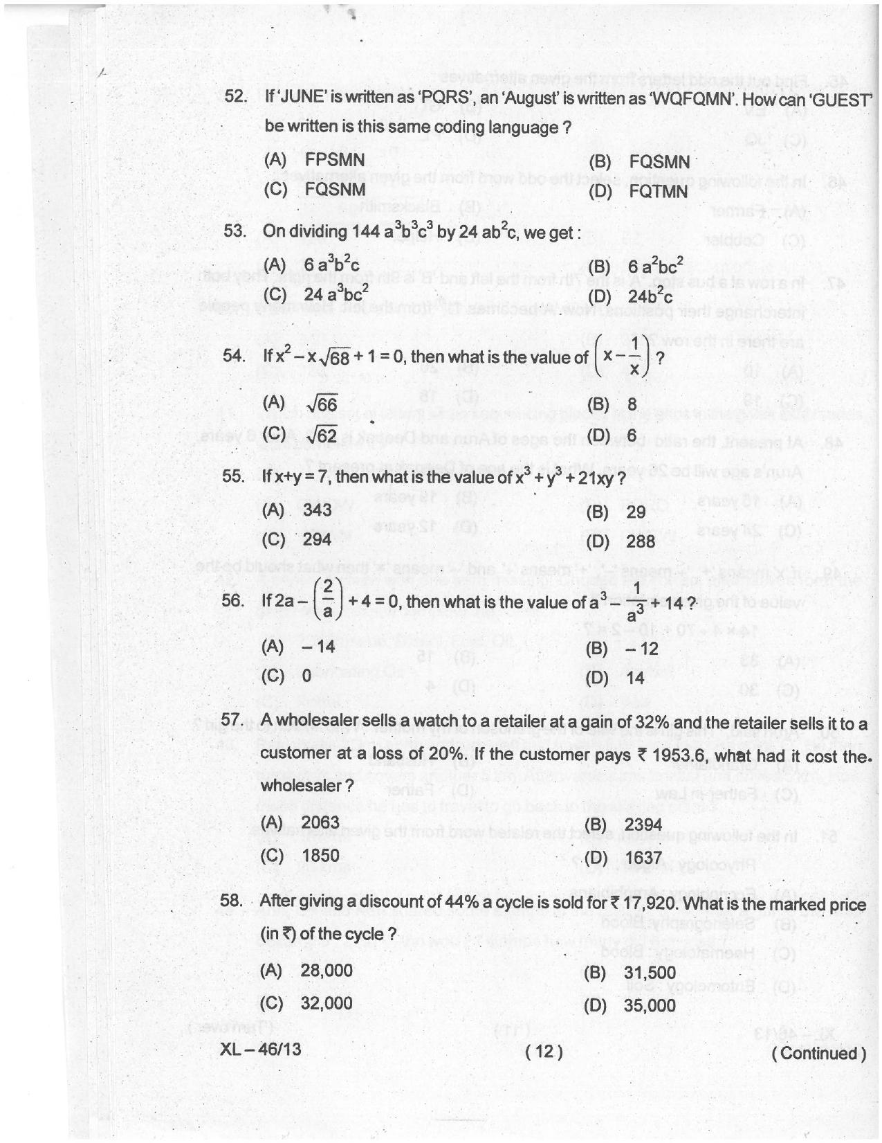 Odisha CPET 2021 MBA Question Paper - Page 11