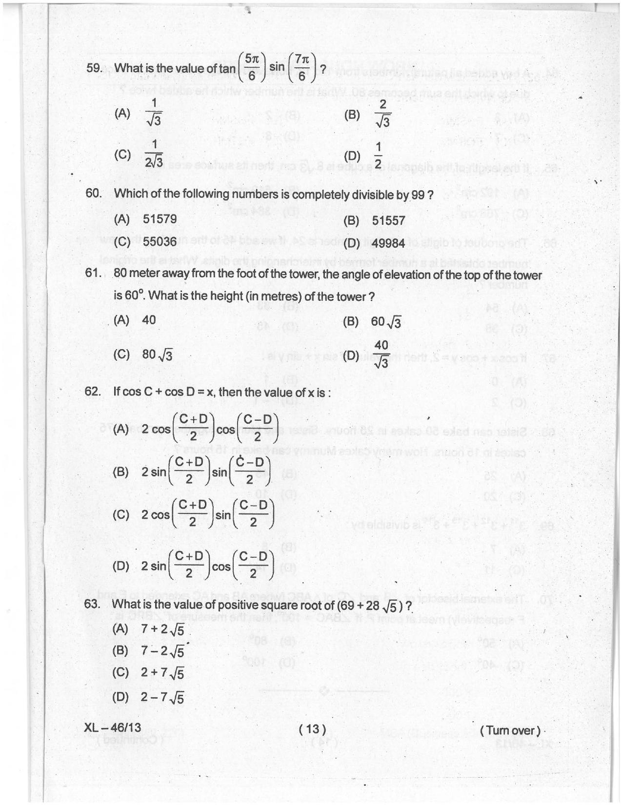 Odisha CPET 2021 MBA Question Paper - Page 12