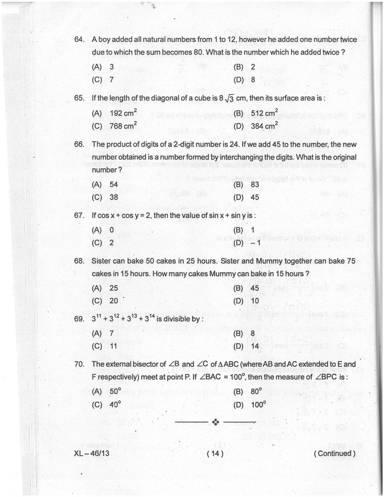 Odisha CPET 2021 MBA Question Paper - Page 13