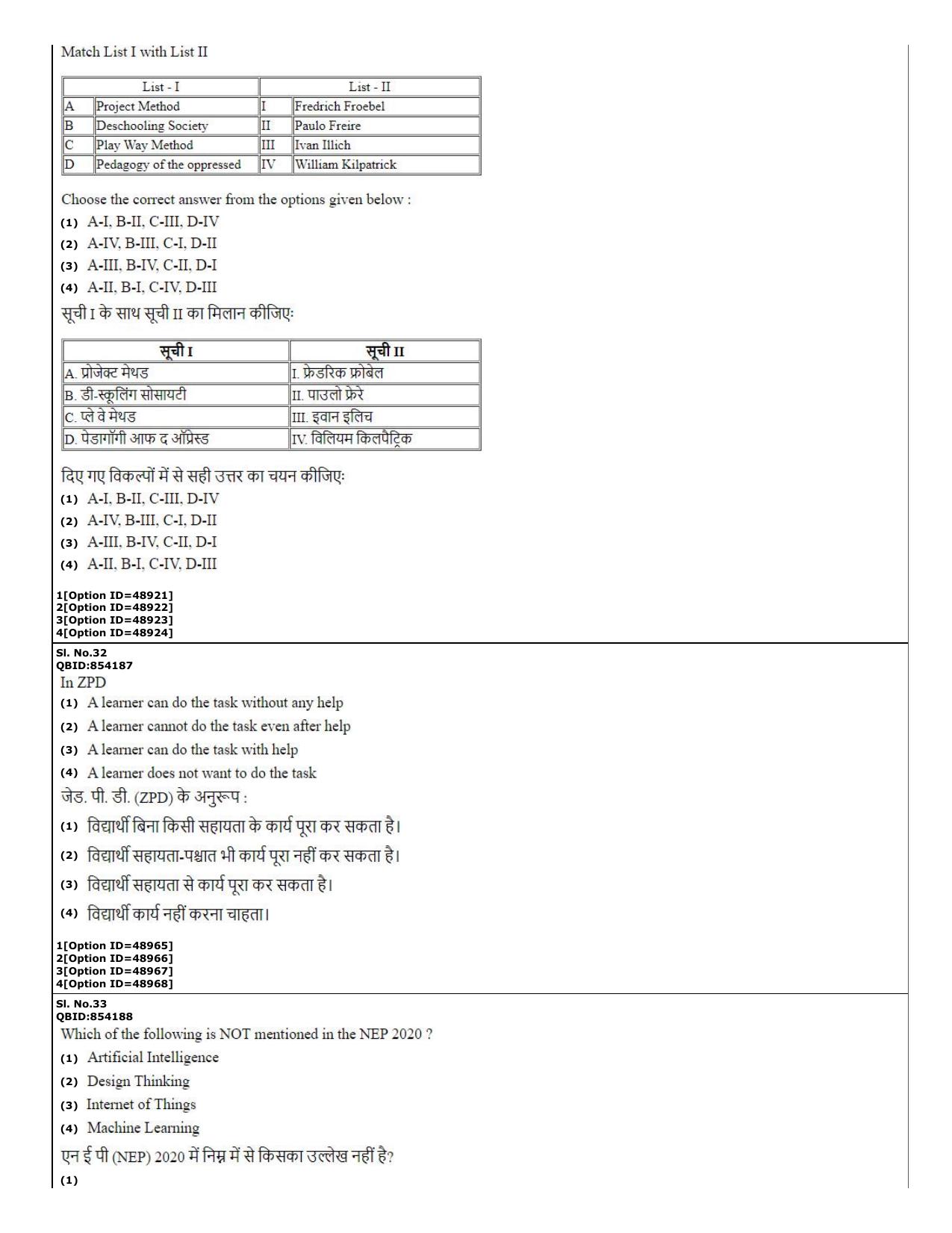 CUET (PG) 2022: PGQP-03 M.A. Education (11-09-2022) Question Paper - Page 13