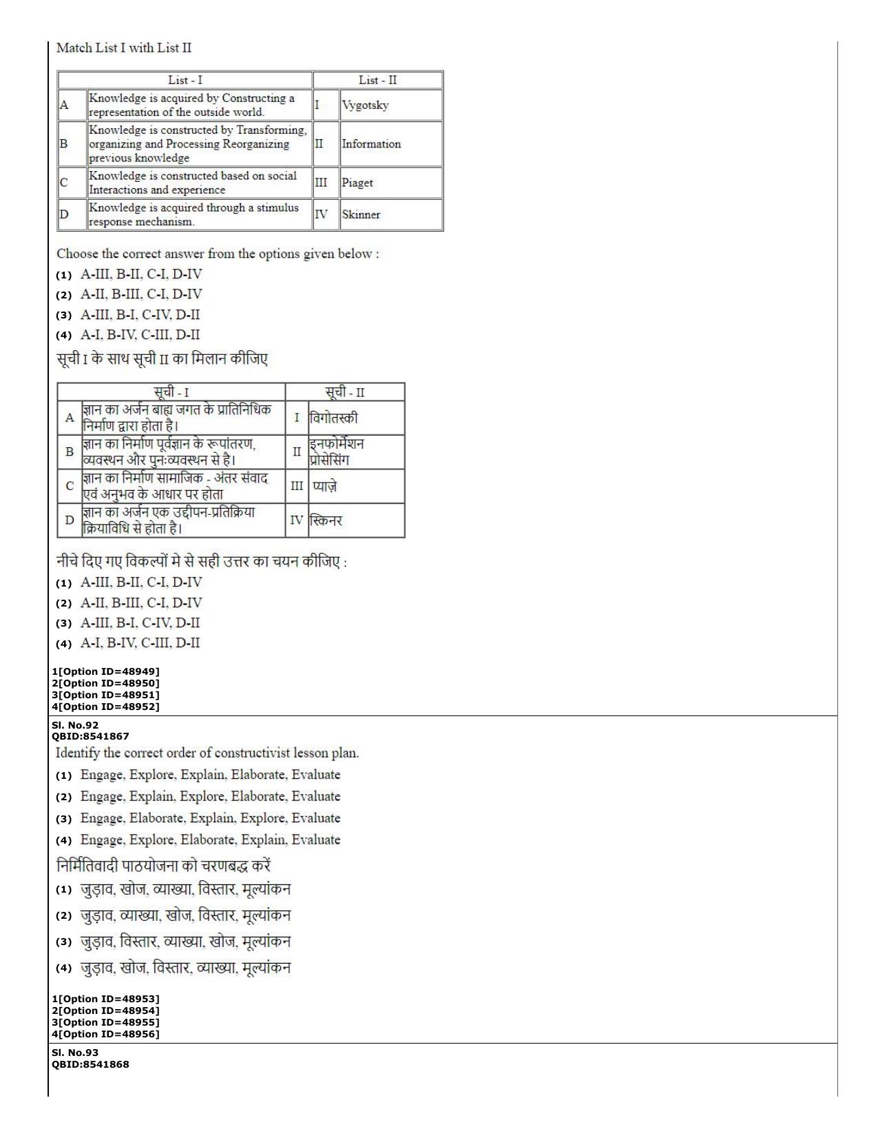 CUET (PG) 2022: PGQP-03 M.A. Education (11-09-2022) Question Paper - Page 37