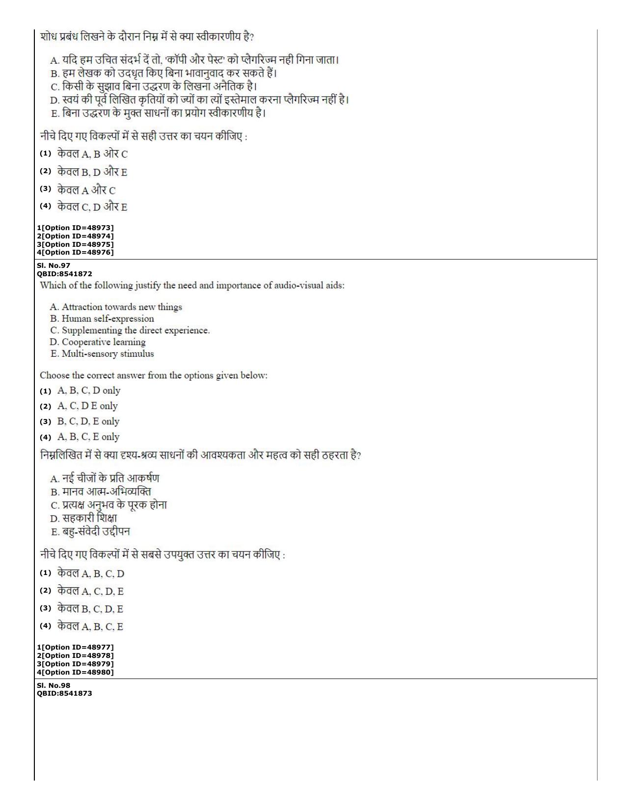 CUET (PG) 2022: PGQP-03 M.A. Education (11-09-2022) Question Paper - Page 40