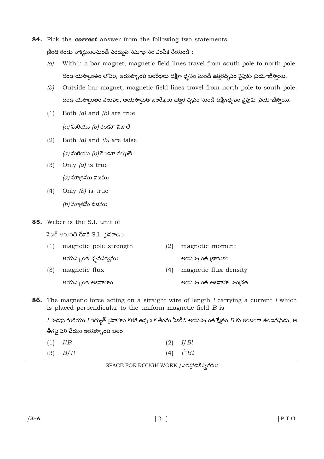 AP POLYCET 2023 Question Paper - Page 21