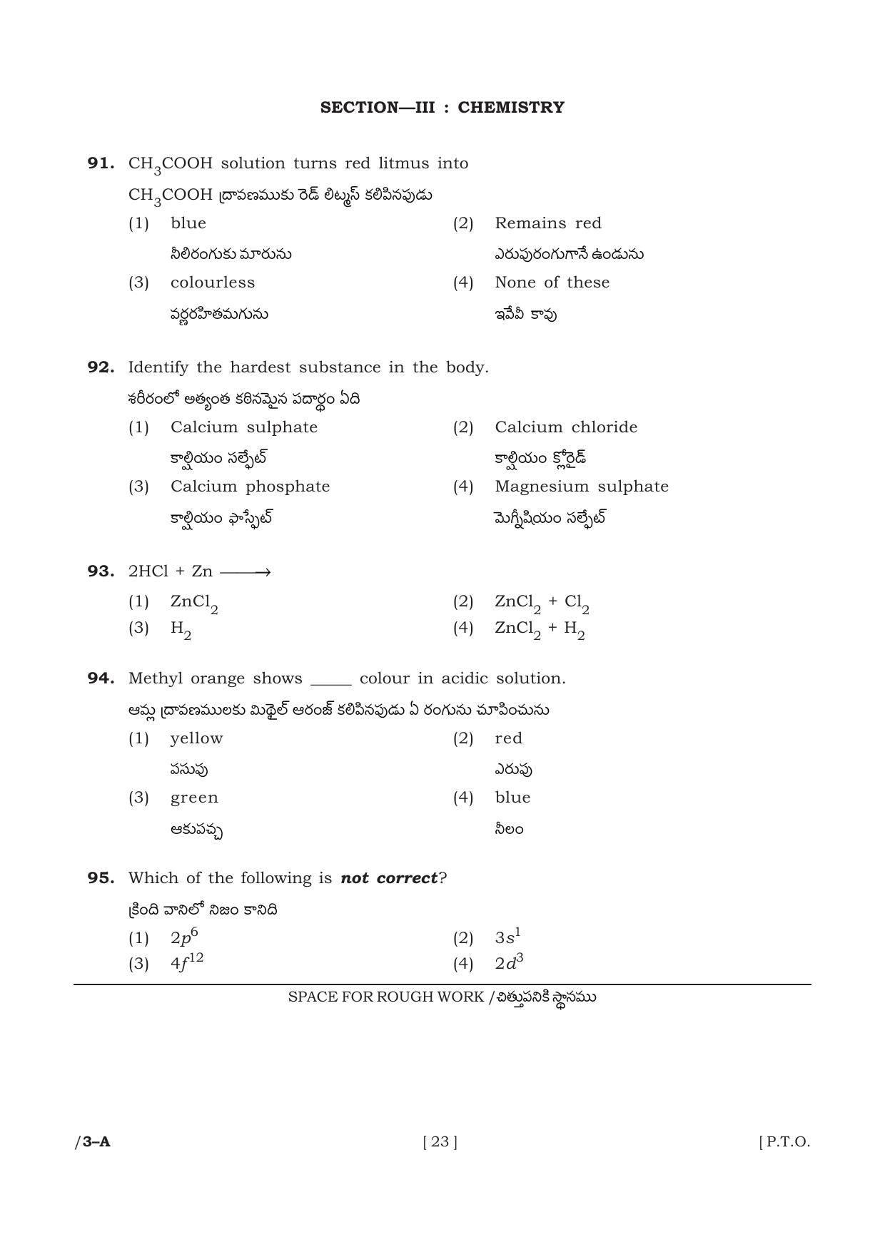 AP POLYCET 2023 Question Paper - Page 23
