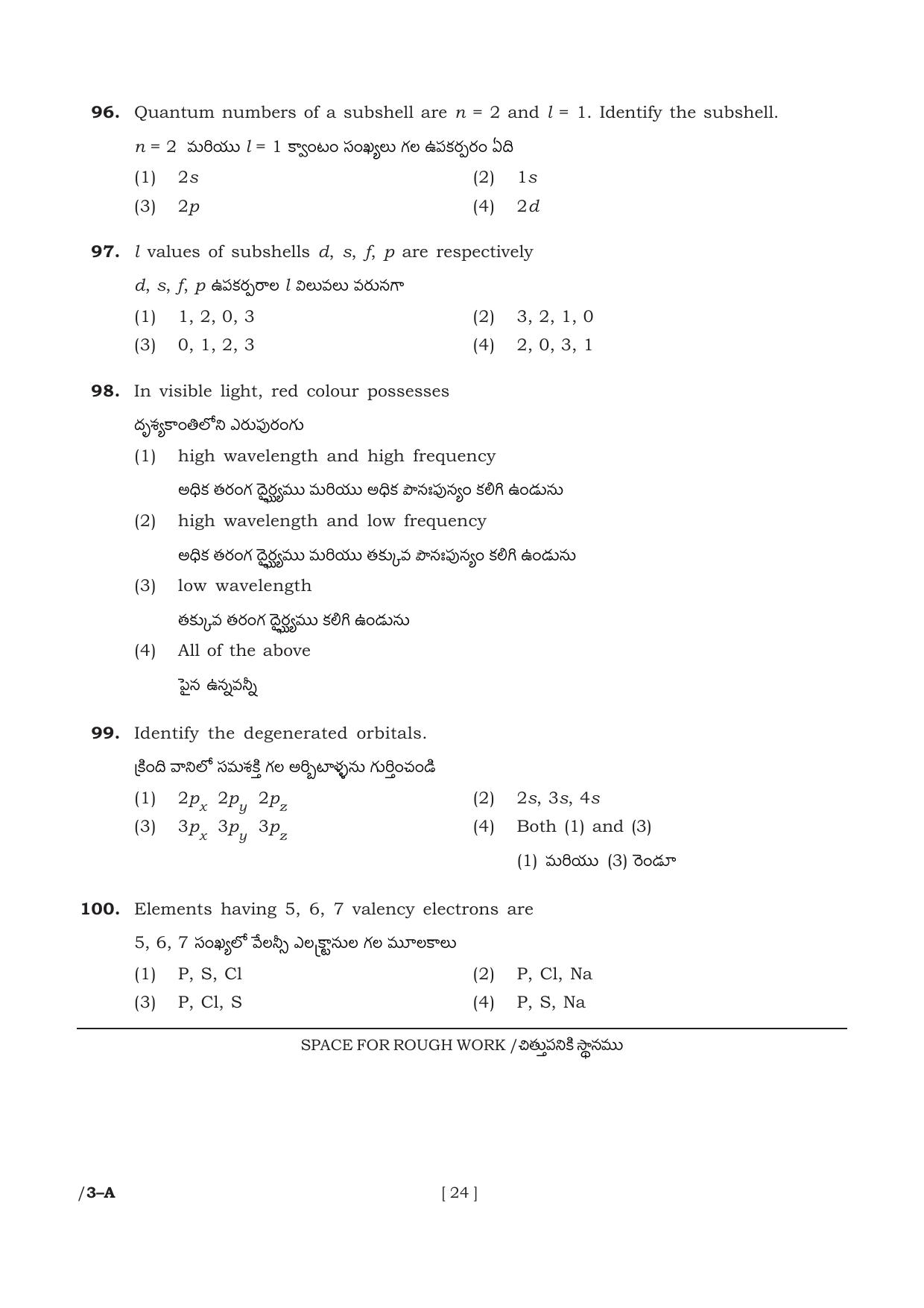 AP POLYCET 2023 Question Paper - Page 24