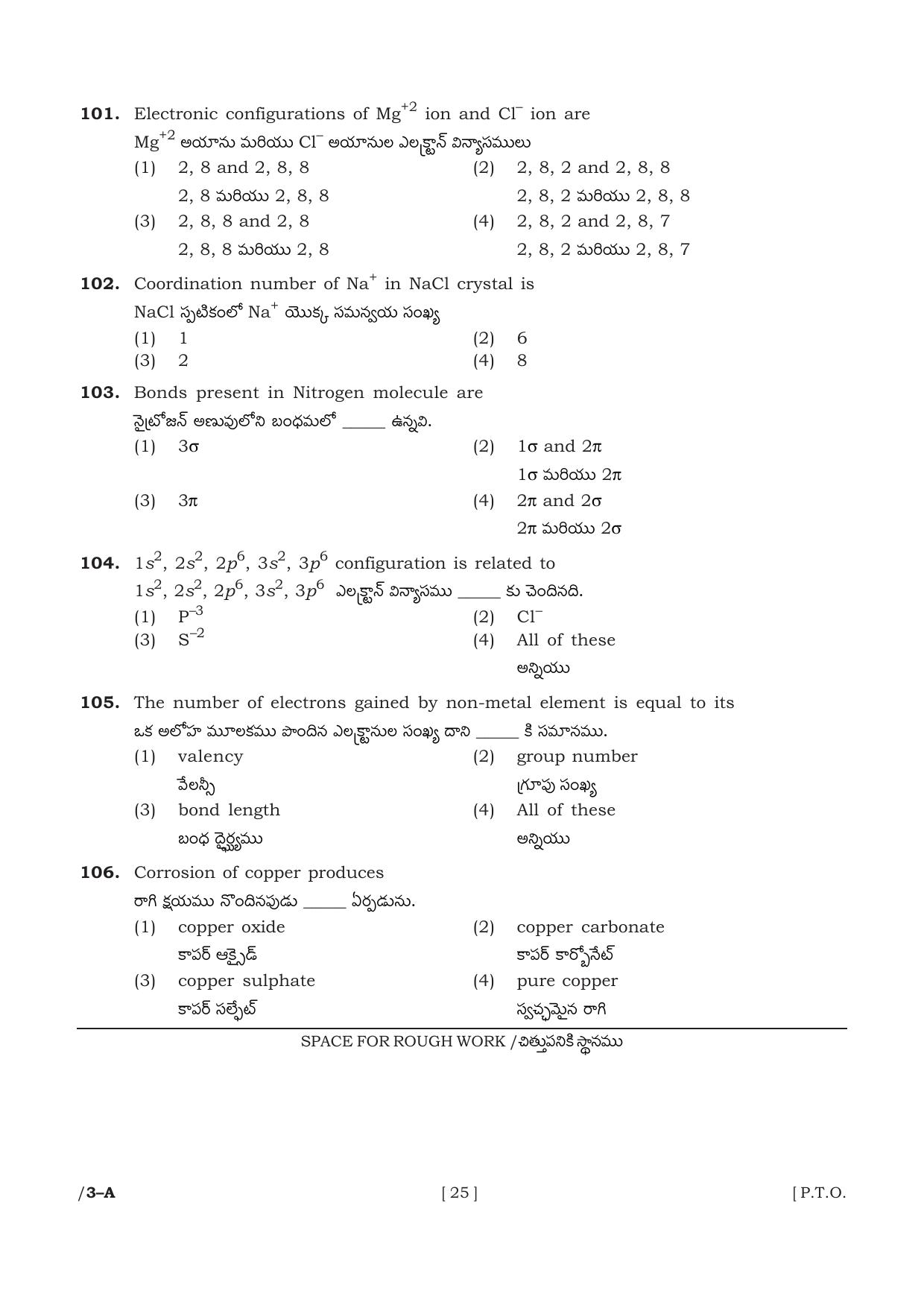 AP POLYCET 2023 Question Paper - Page 25