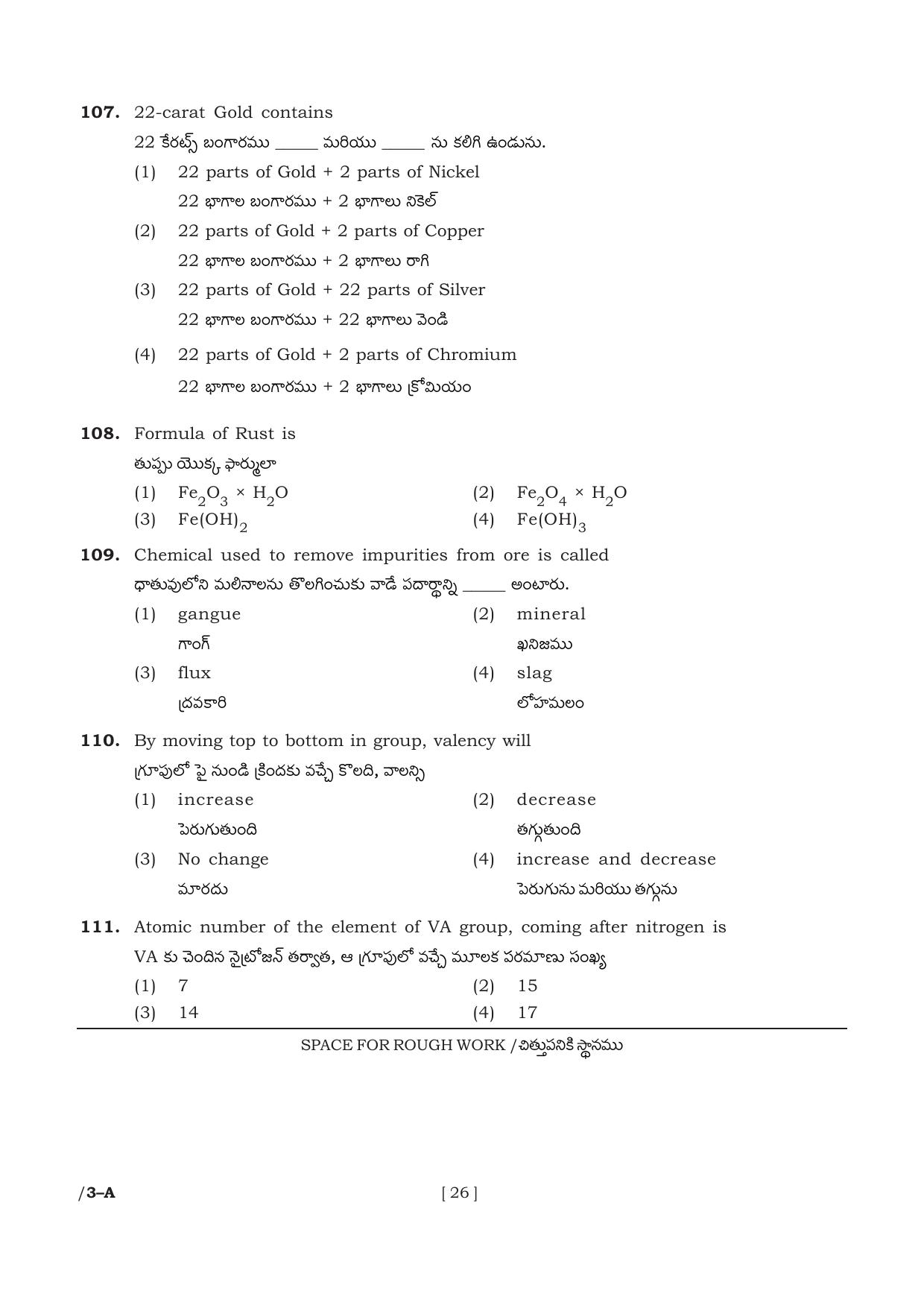 AP POLYCET 2023 Question Paper - Page 26