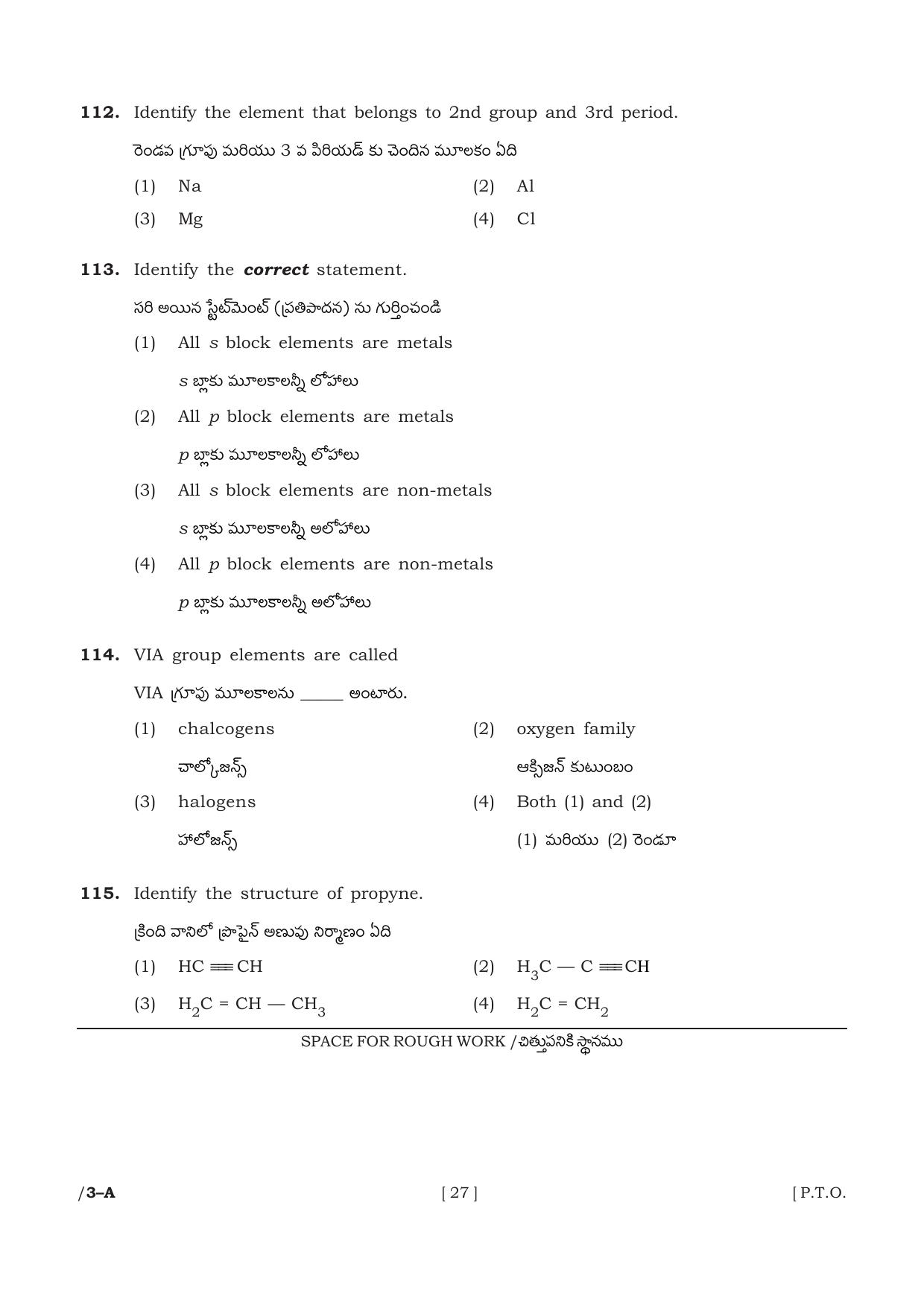 AP POLYCET 2023 Question Paper - Page 27