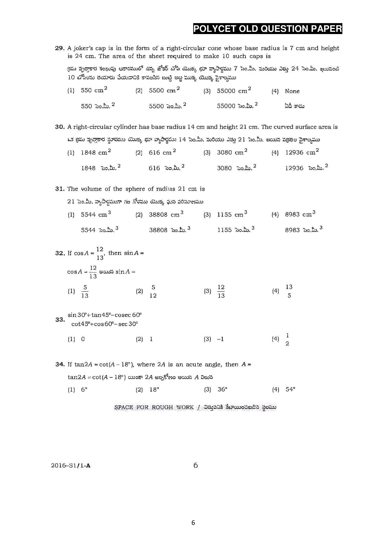 AP POLYCET 2023 Question Paper - Page 34