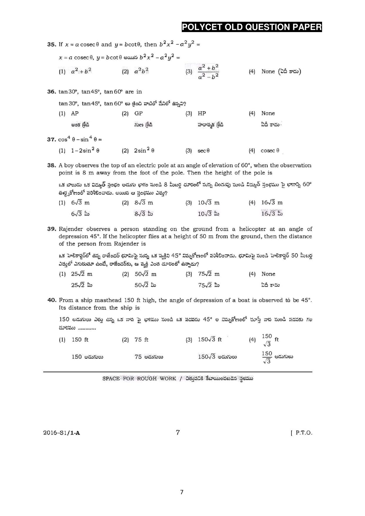 AP POLYCET 2023 Question Paper - Page 35