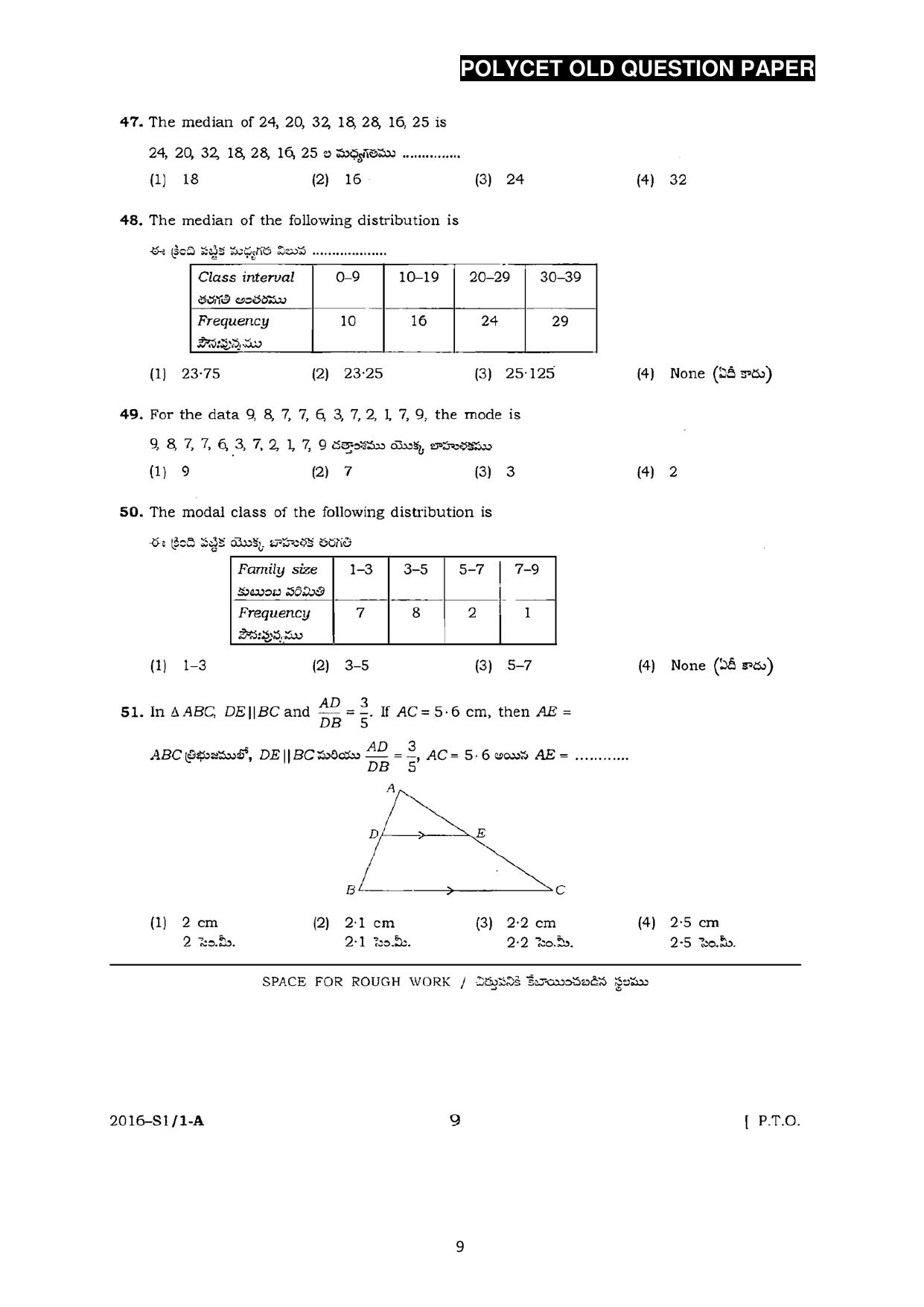 AP POLYCET 2023 Question Paper - Page 37