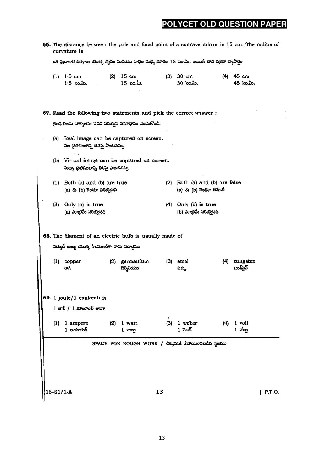 AP POLYCET 2023 Question Paper - Page 41