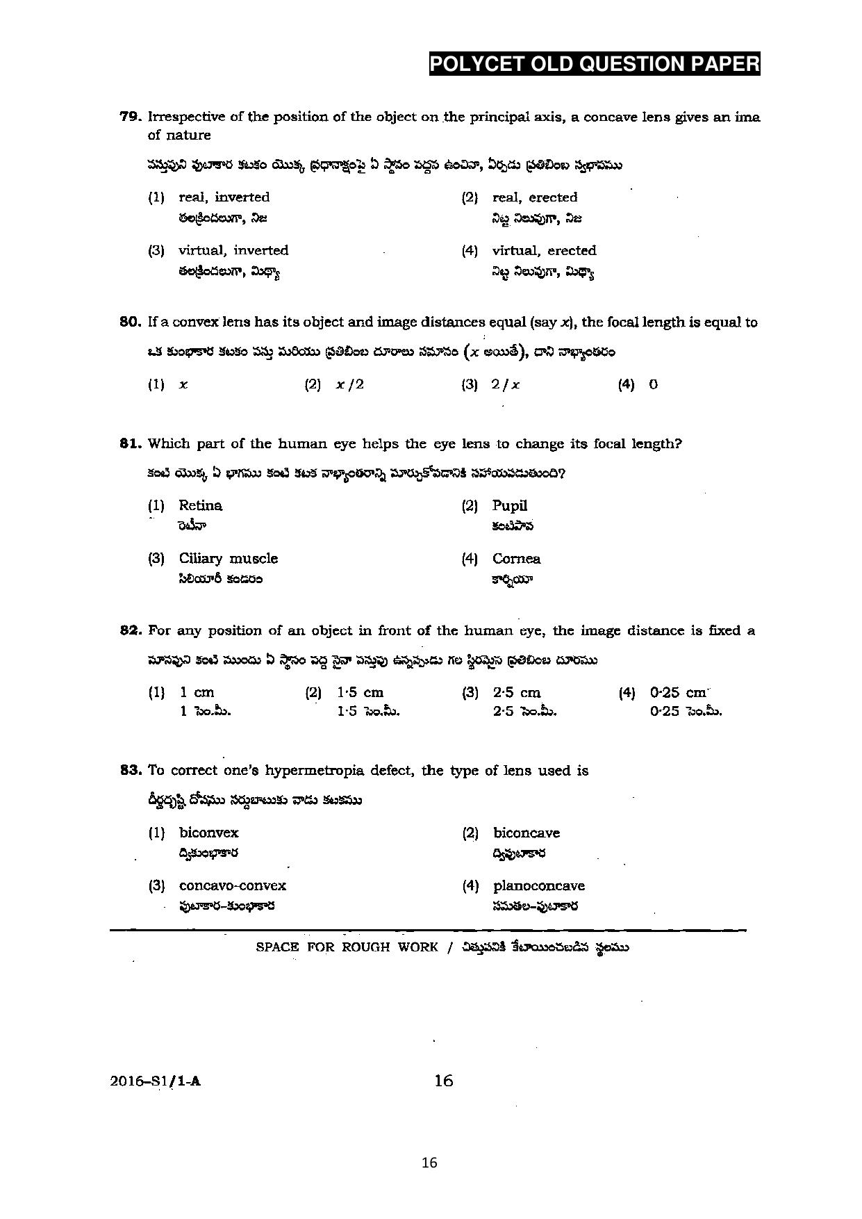 AP POLYCET 2023 Question Paper - Page 44