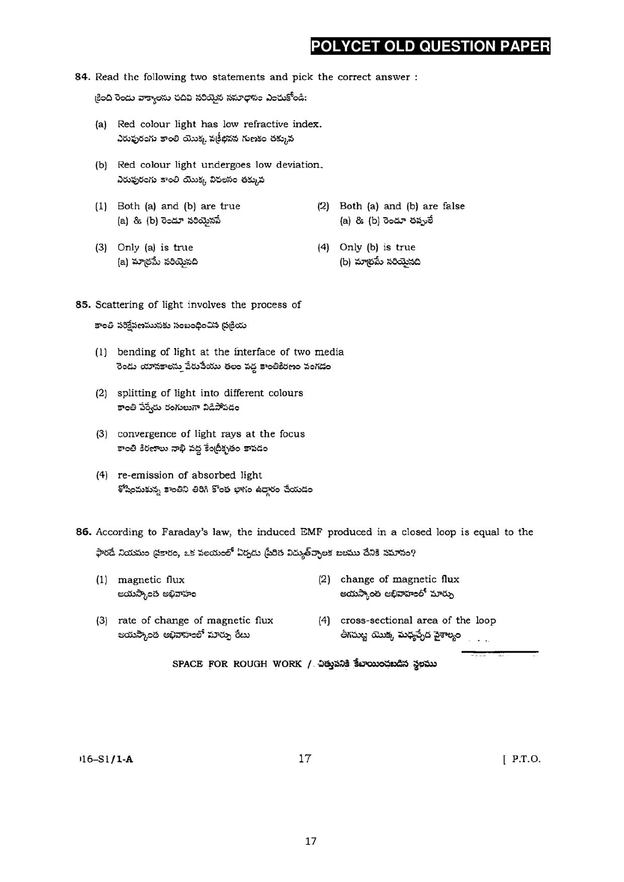AP POLYCET 2023 Question Paper - Page 45