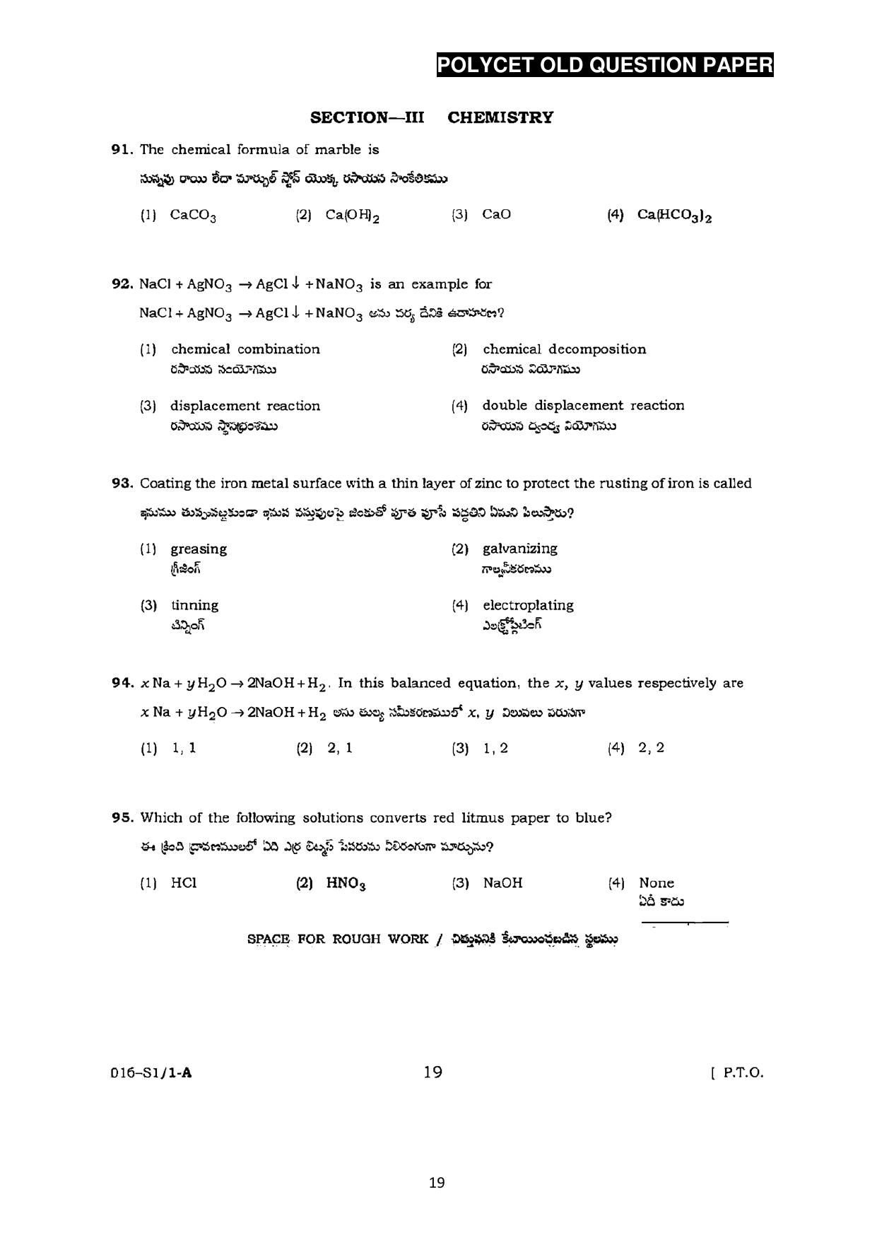 AP POLYCET 2023 Question Paper - Page 47