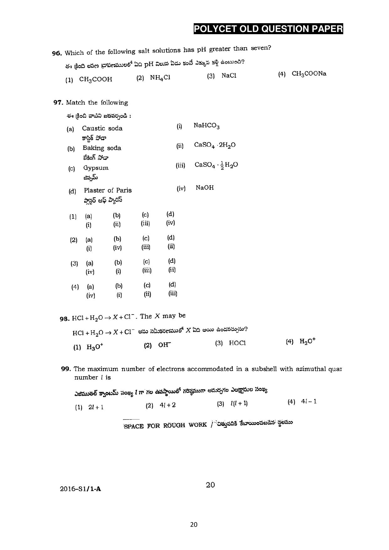 AP POLYCET 2023 Question Paper - Page 48