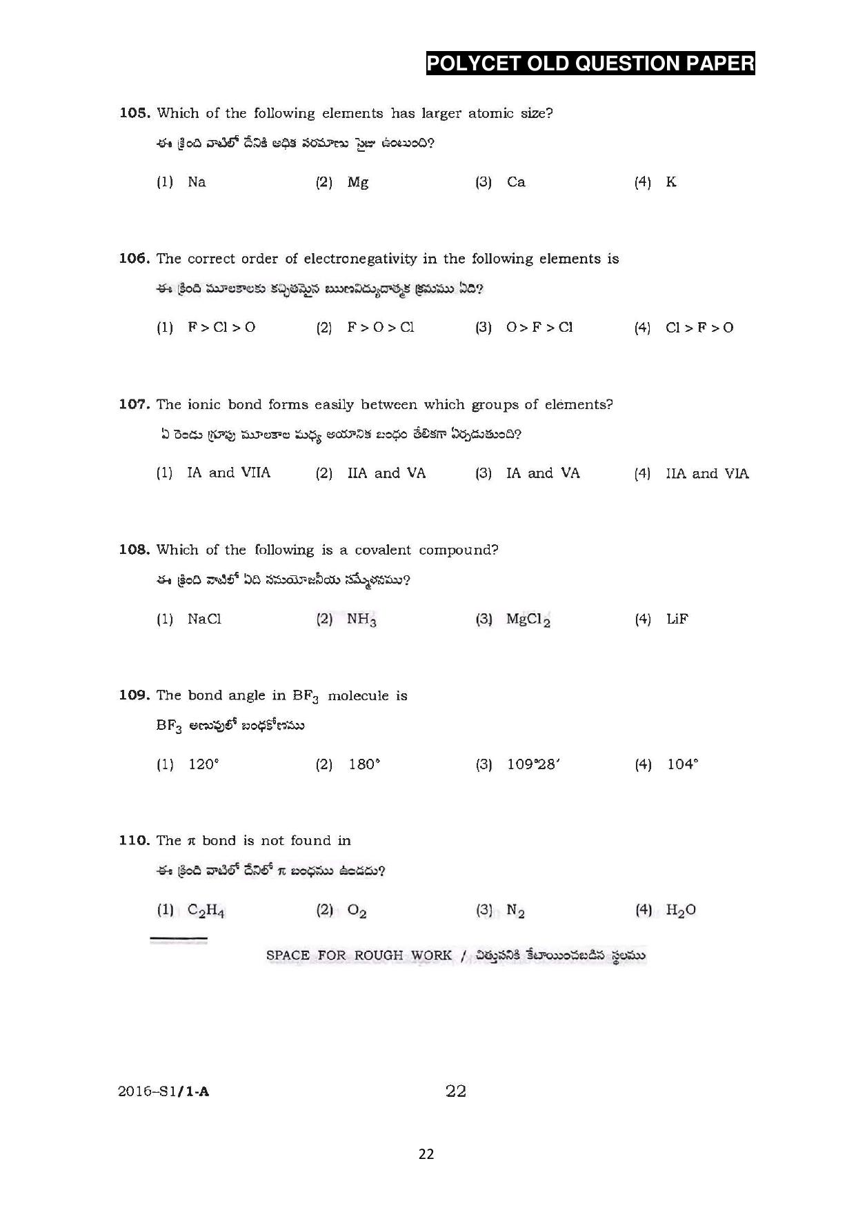 AP POLYCET 2023 Question Paper - Page 50