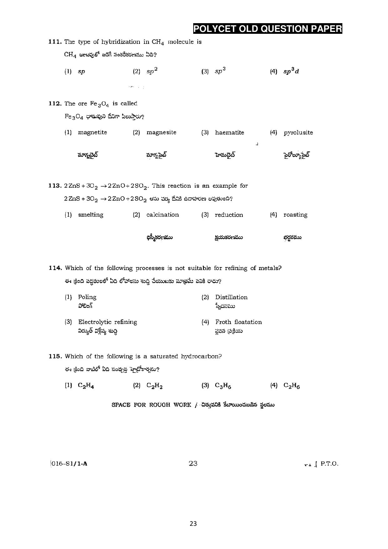 AP POLYCET 2023 Question Paper - Page 51