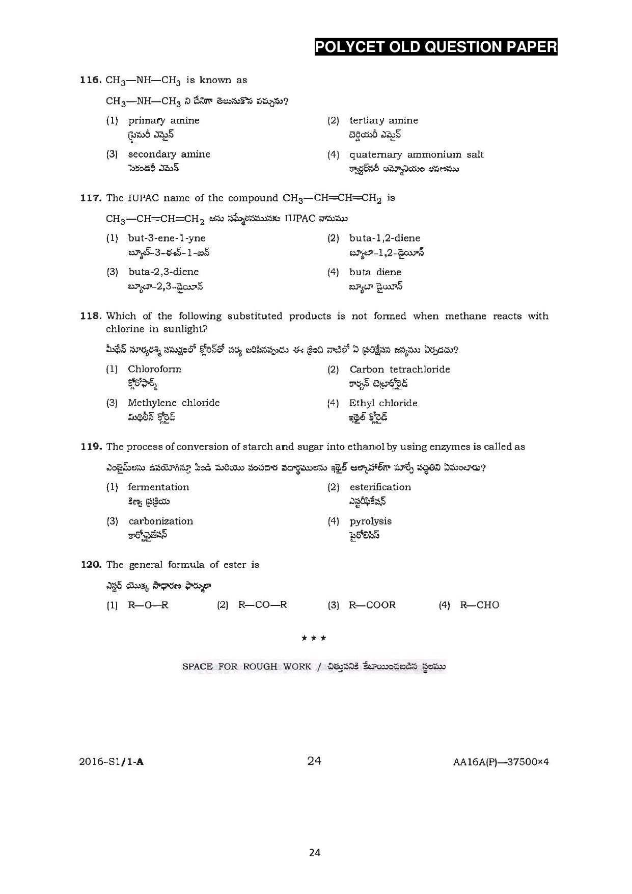 AP POLYCET 2023 Question Paper - Page 52