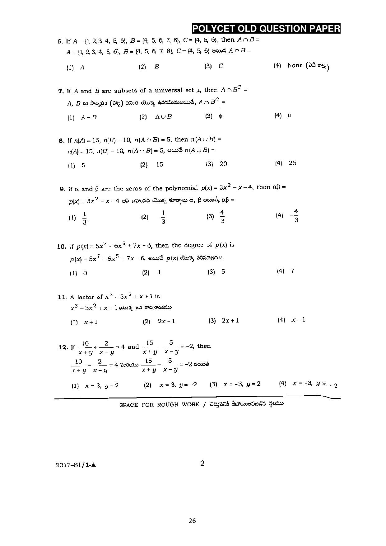 AP POLYCET 2023 Question Paper - Page 54