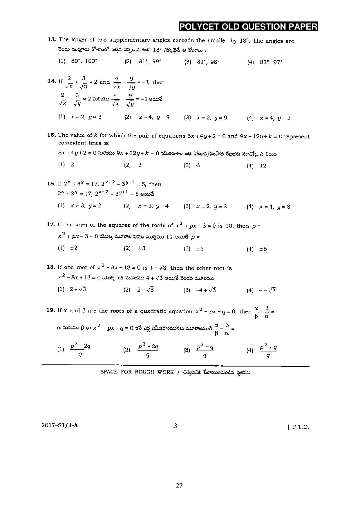 AP POLYCET 2023 Question Paper - Page 55