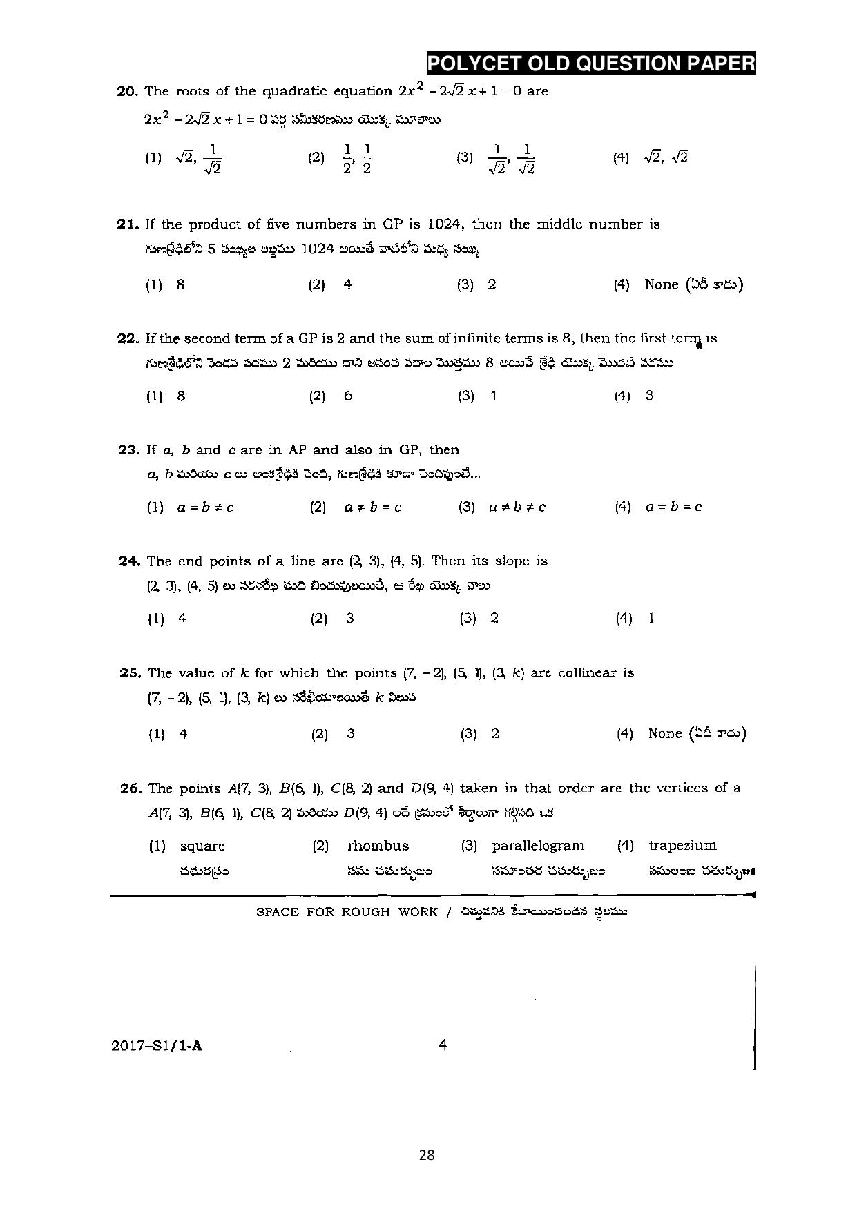 AP POLYCET 2023 Question Paper - Page 56