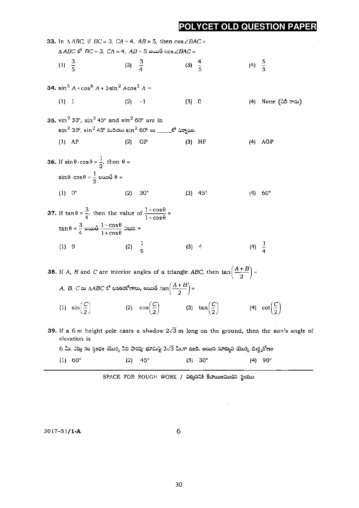 AP POLYCET 2023 Question Paper - Page 58