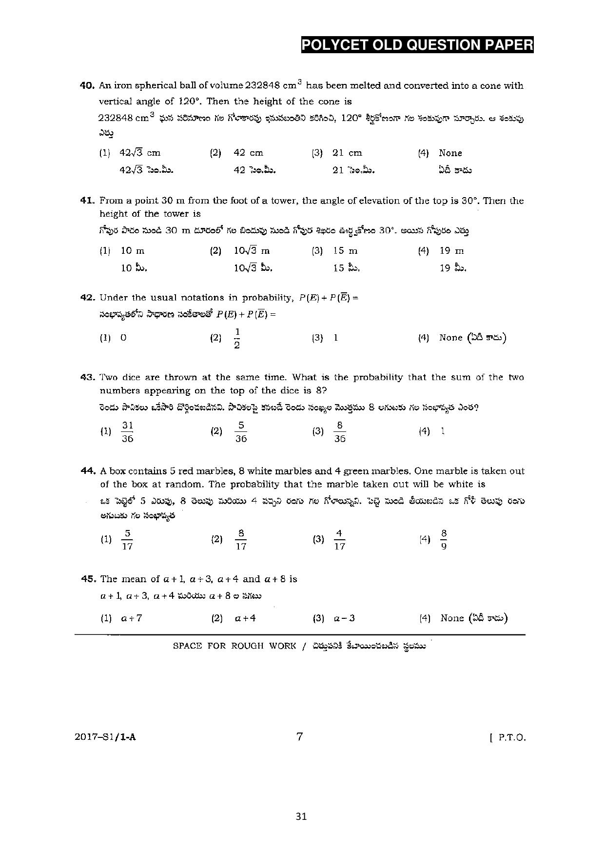 AP POLYCET 2023 Question Paper - Page 59