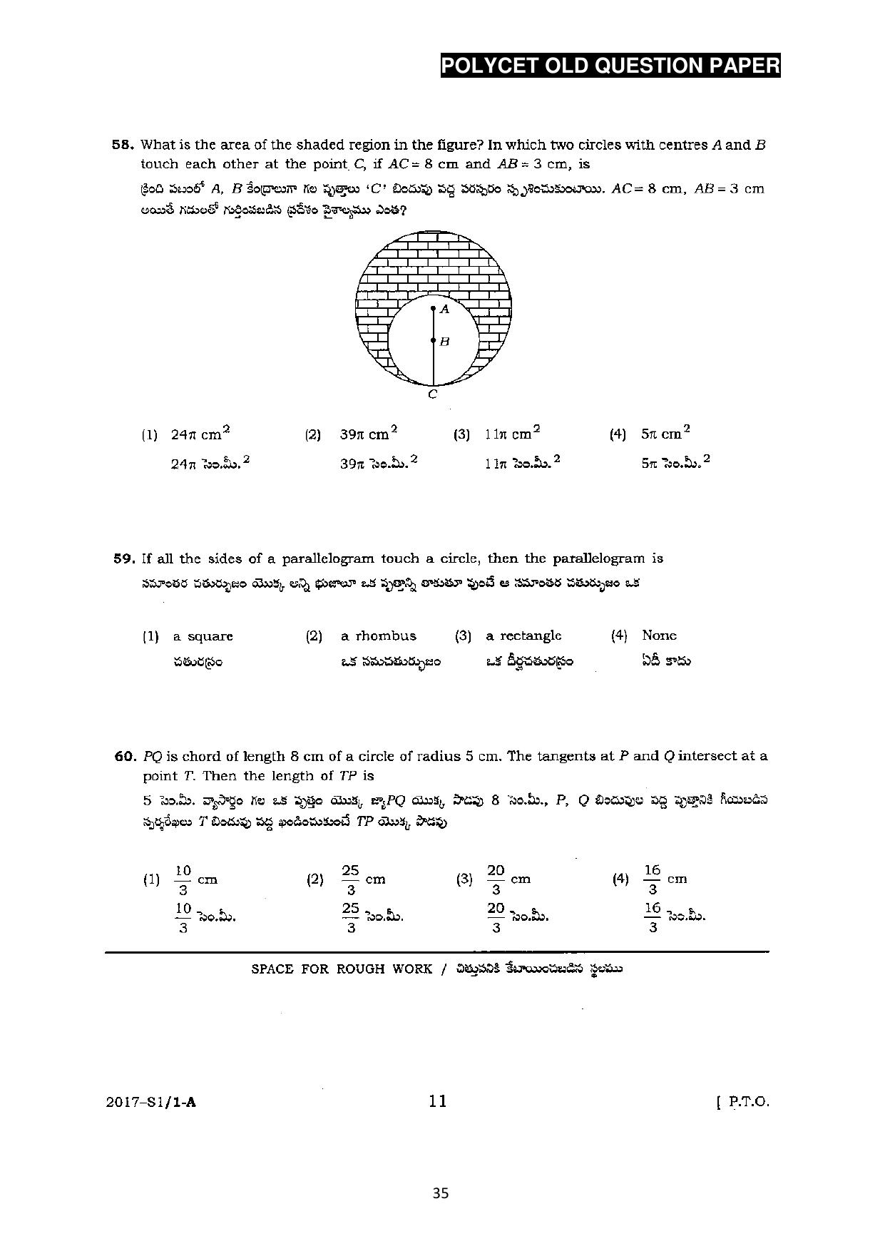 AP POLYCET 2023 Question Paper - Page 63