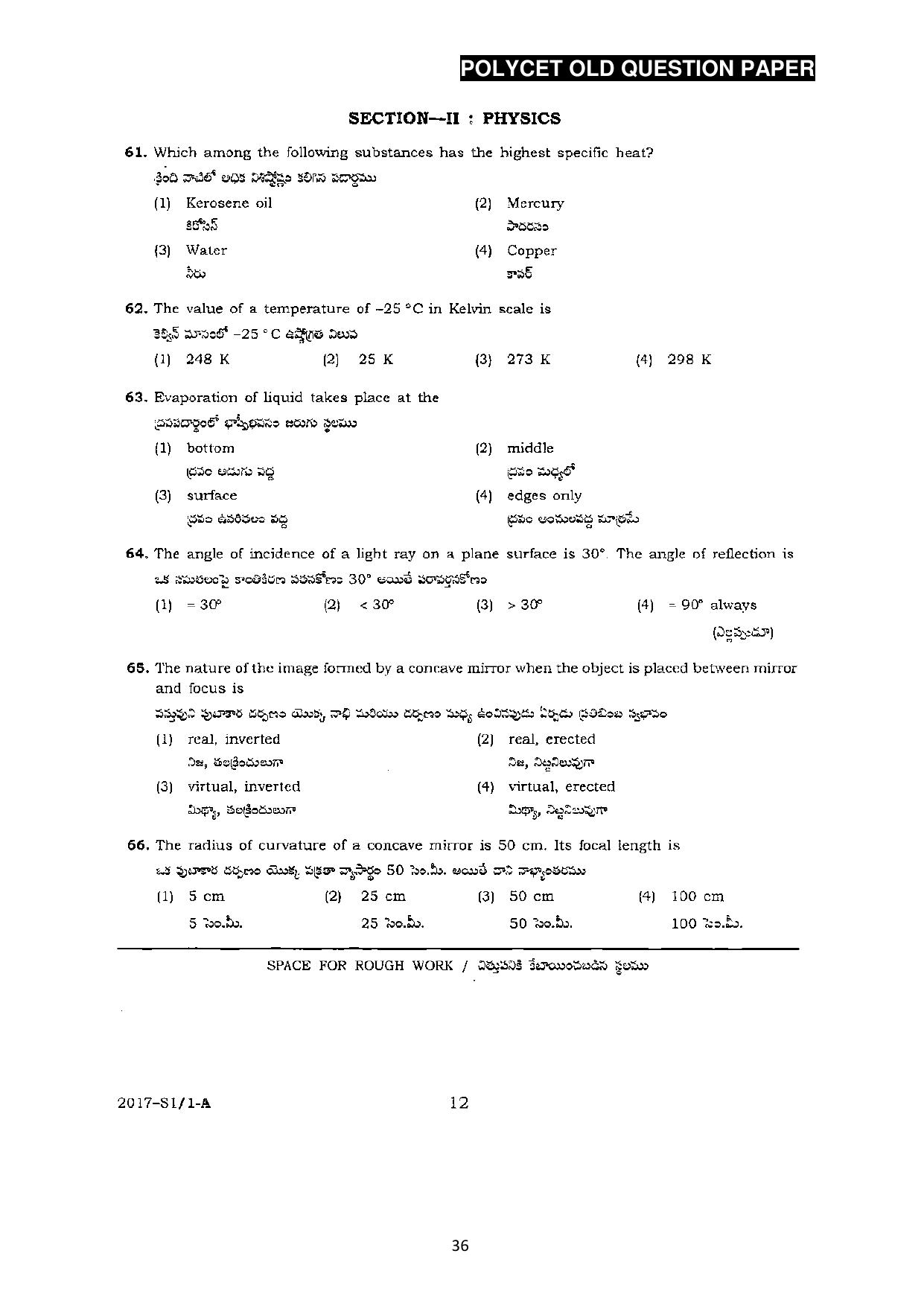 AP POLYCET 2023 Question Paper - Page 64